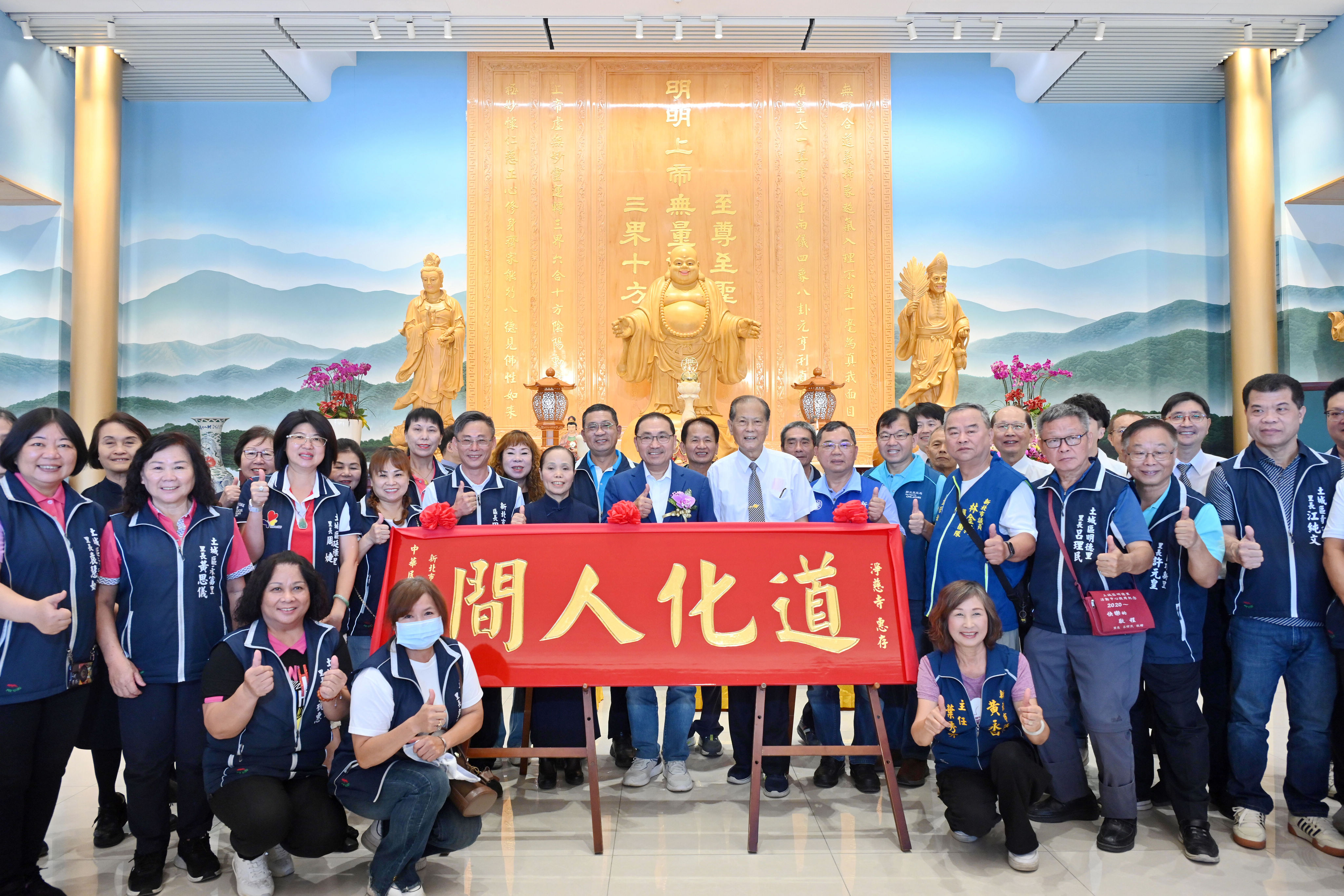 土城淨慈寺參拜  侯友宜市長祈願國泰民安  風調雨順...