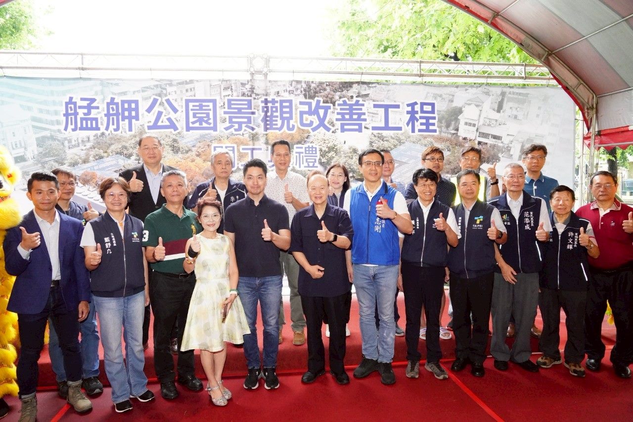 出席「艋舺公園景觀改善工程」動土 蔣萬安期打造兼具歷史...