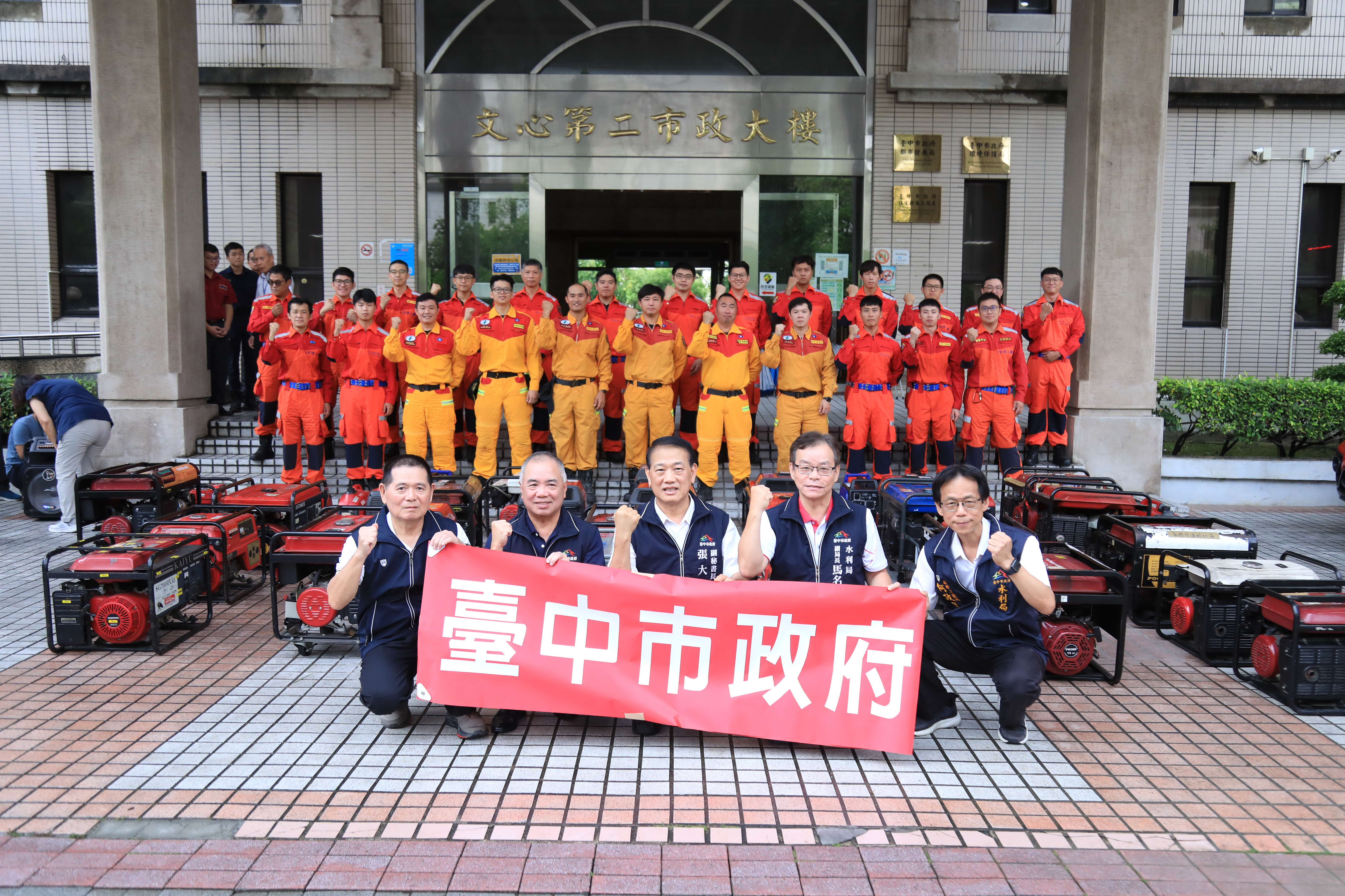 颱風豪雨重創南部  中市府調度馳援台南救災...