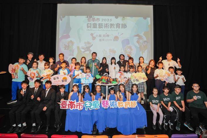 2025臺南兒藝節 藝起賞~今夏最夯創意美術作品展亮相 邀請...