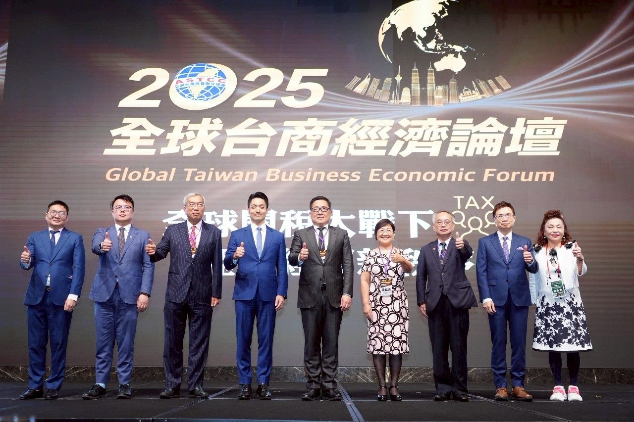 2025全球台商經濟論壇 蔣萬安：打造科技廊帶 帶動臺北產業...