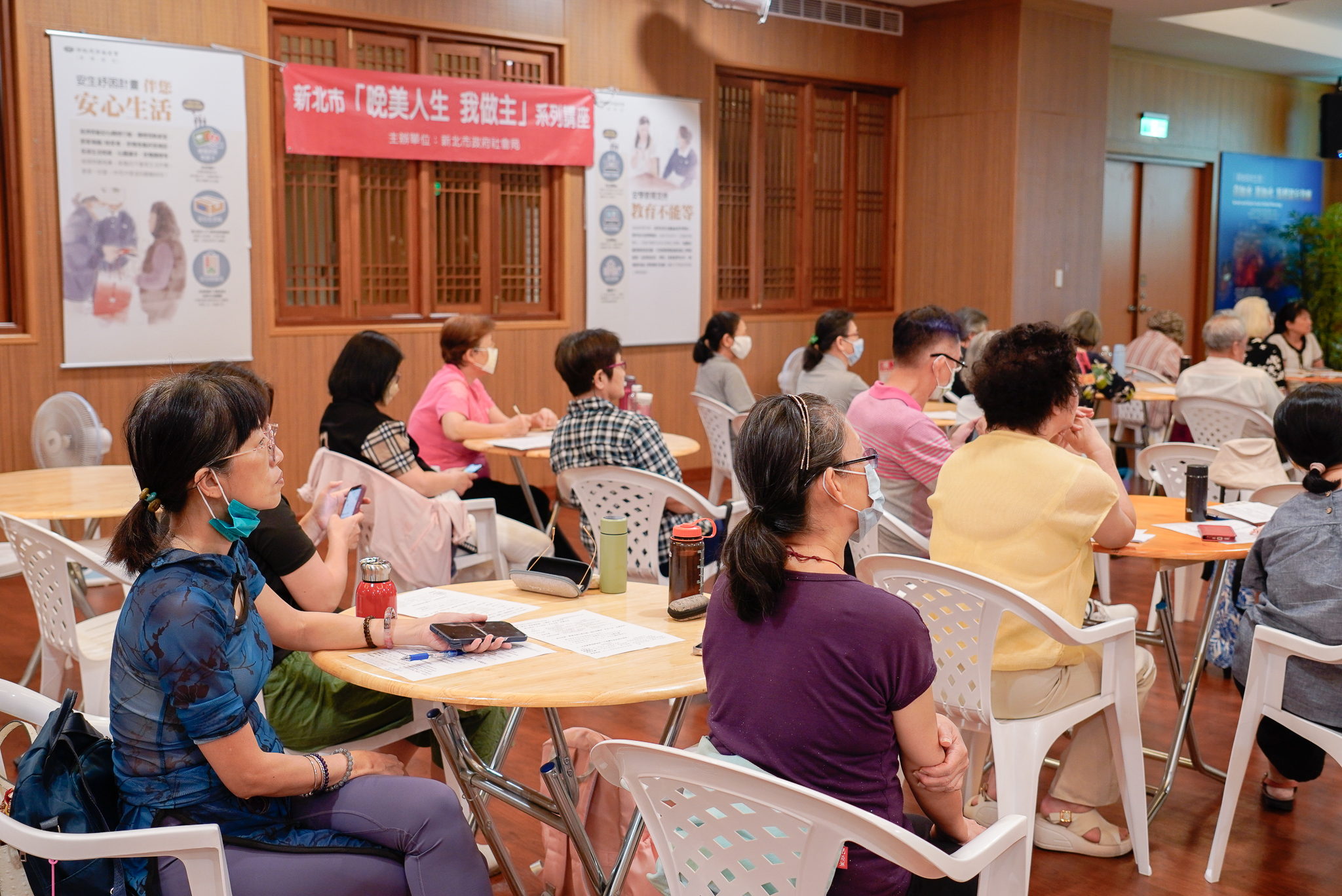 「晚美人生我做主」新北名人講堂與讀書會熱烈報名中...