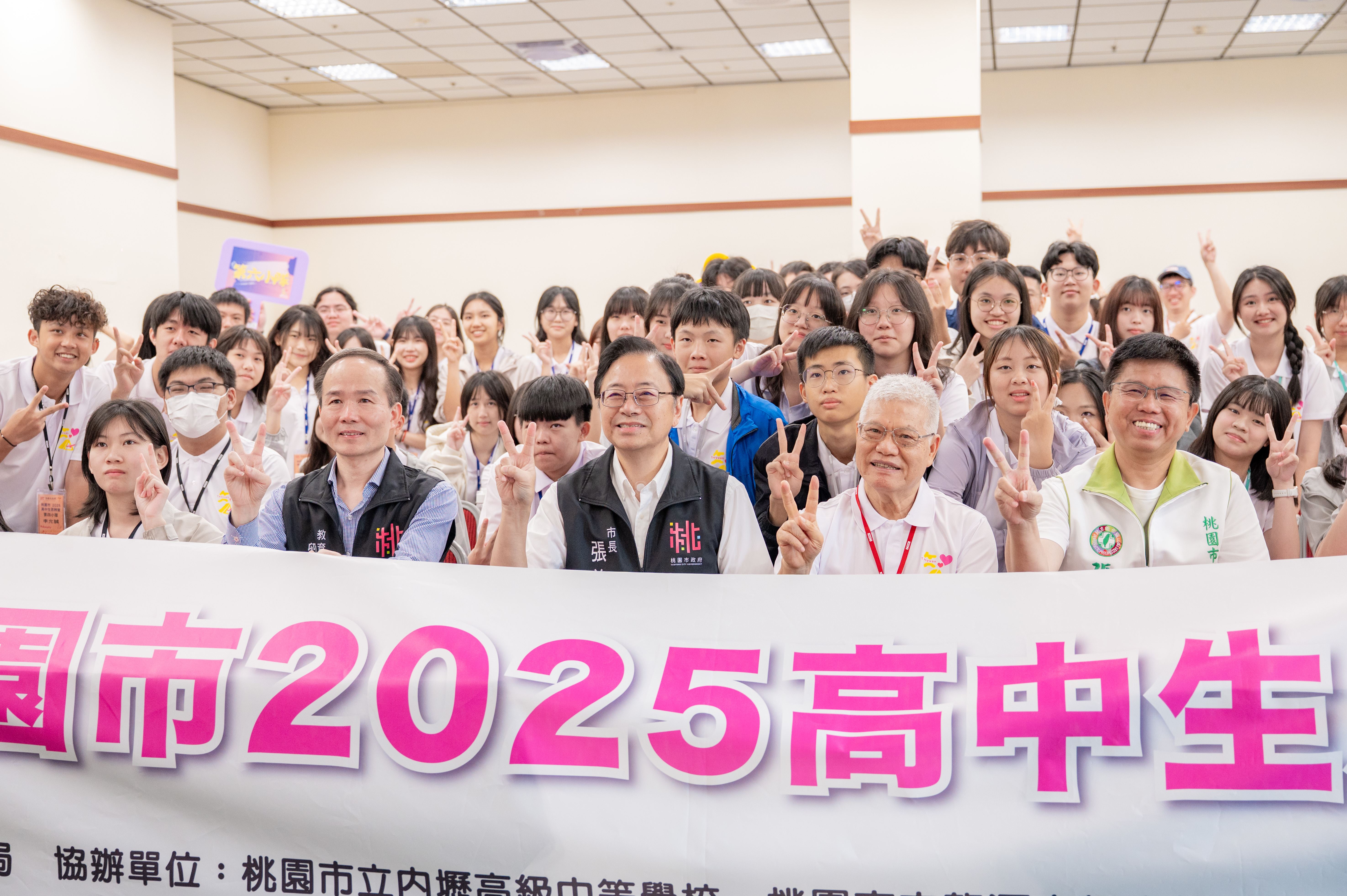 2025桃市高中生思辨營　期勉學子激發智慧潛能...