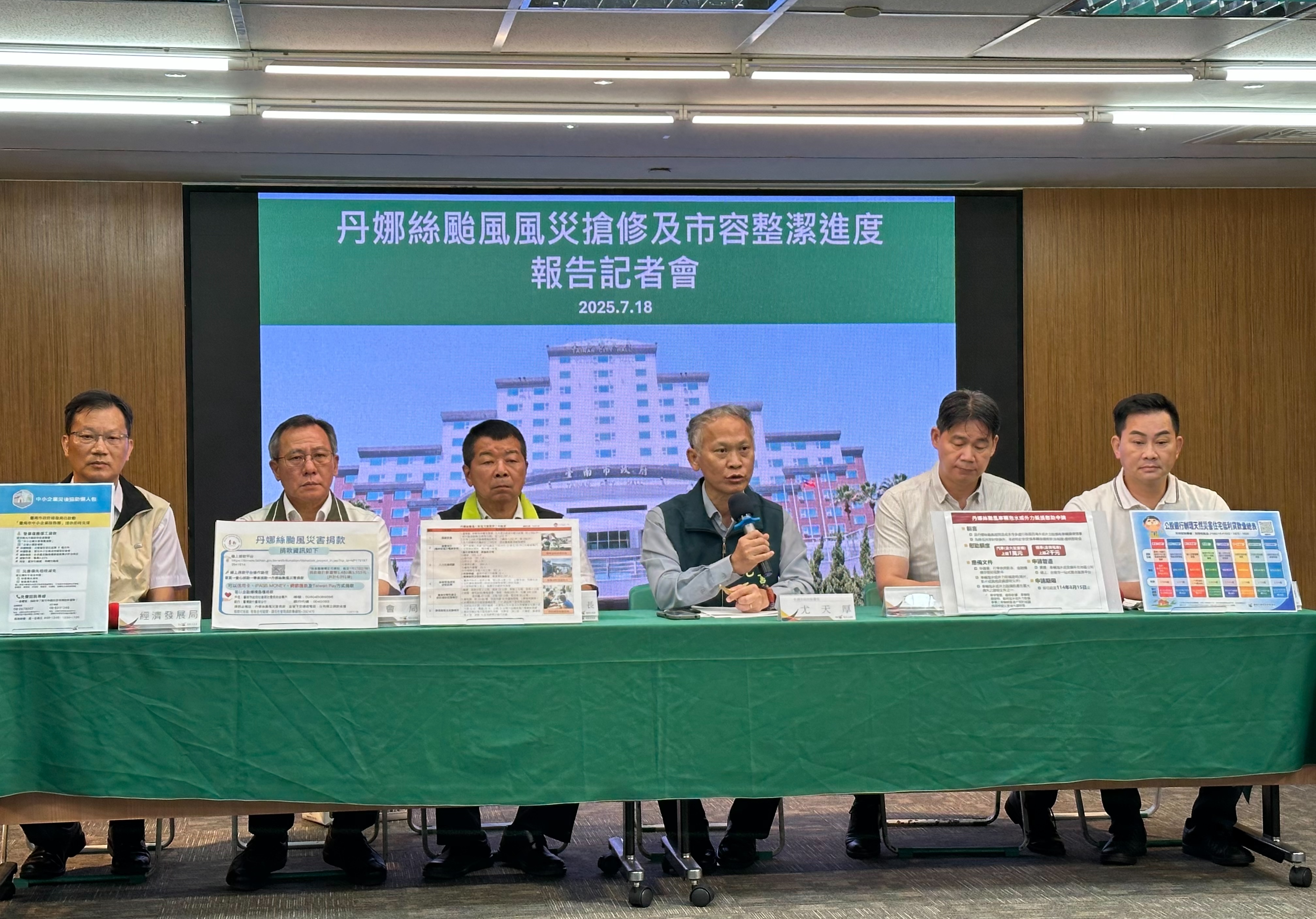 南市府以「便民」為優先    協助加快補助申請    「單一窗...