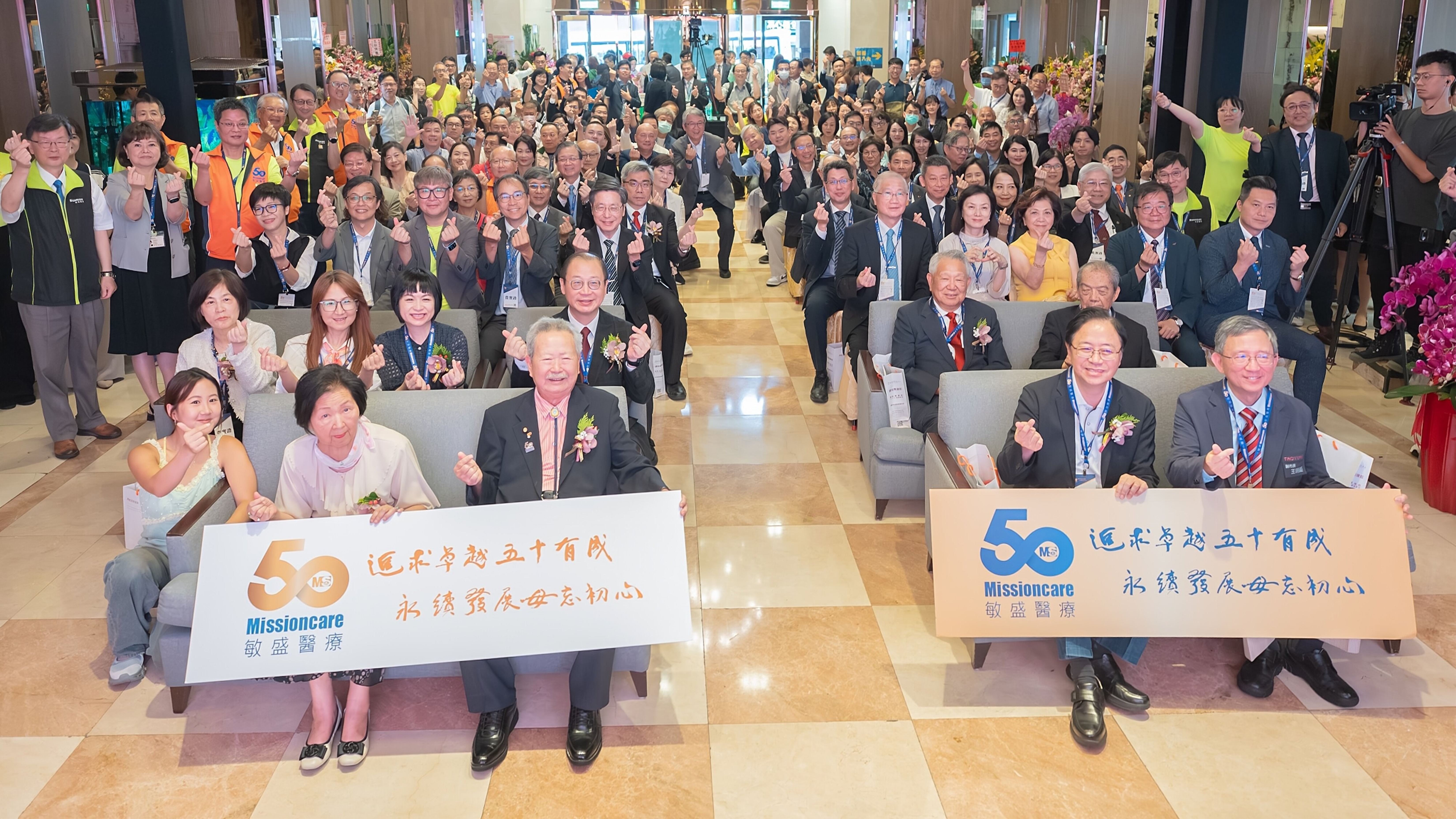 敏盛醫療50週年　張市長肯定深耕醫療、守護市民健康...