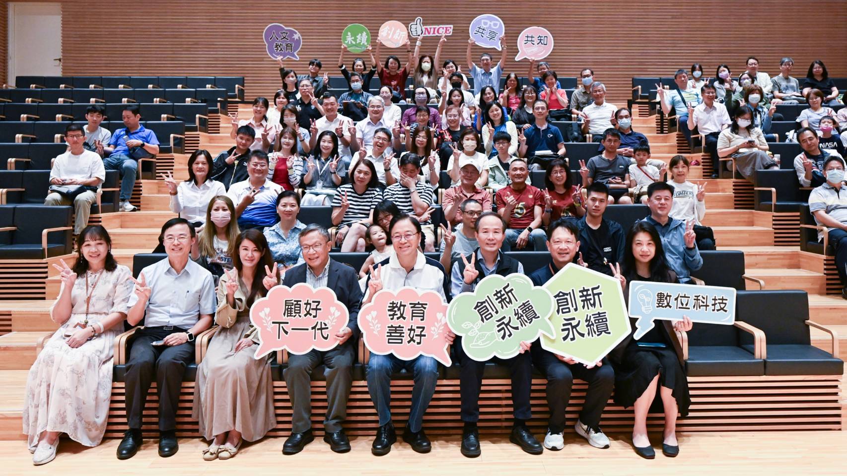 量子科技大師張慶瑞科普講座　張市長期勉學子開闊視野...
