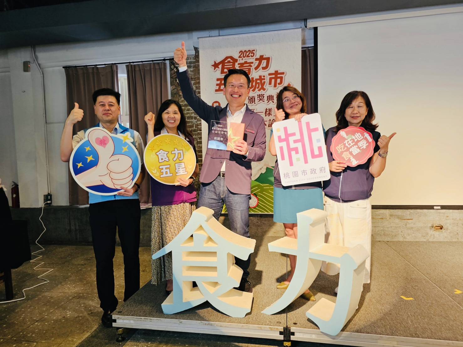 跨局處食農教育成效被看到   桃園首度獲選食育力城市五星...