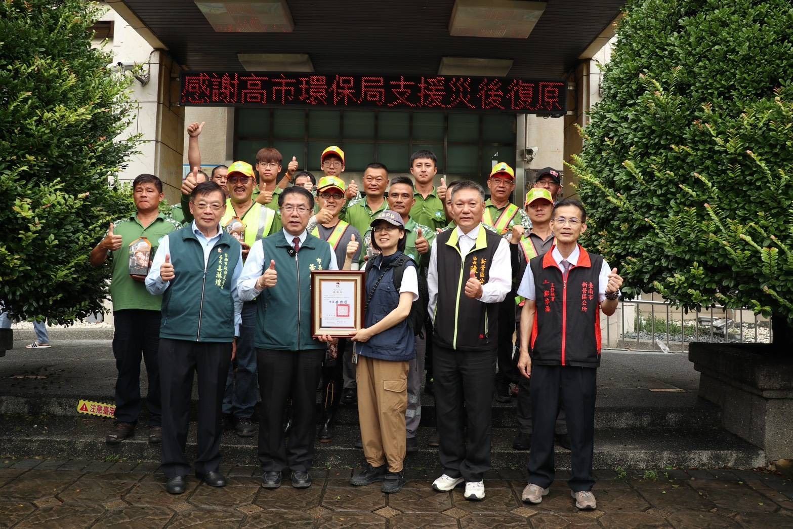 馳援嘉義縣市及台南風災復原   高市府動員1807人次及各式車輛機具任務圓滿完成