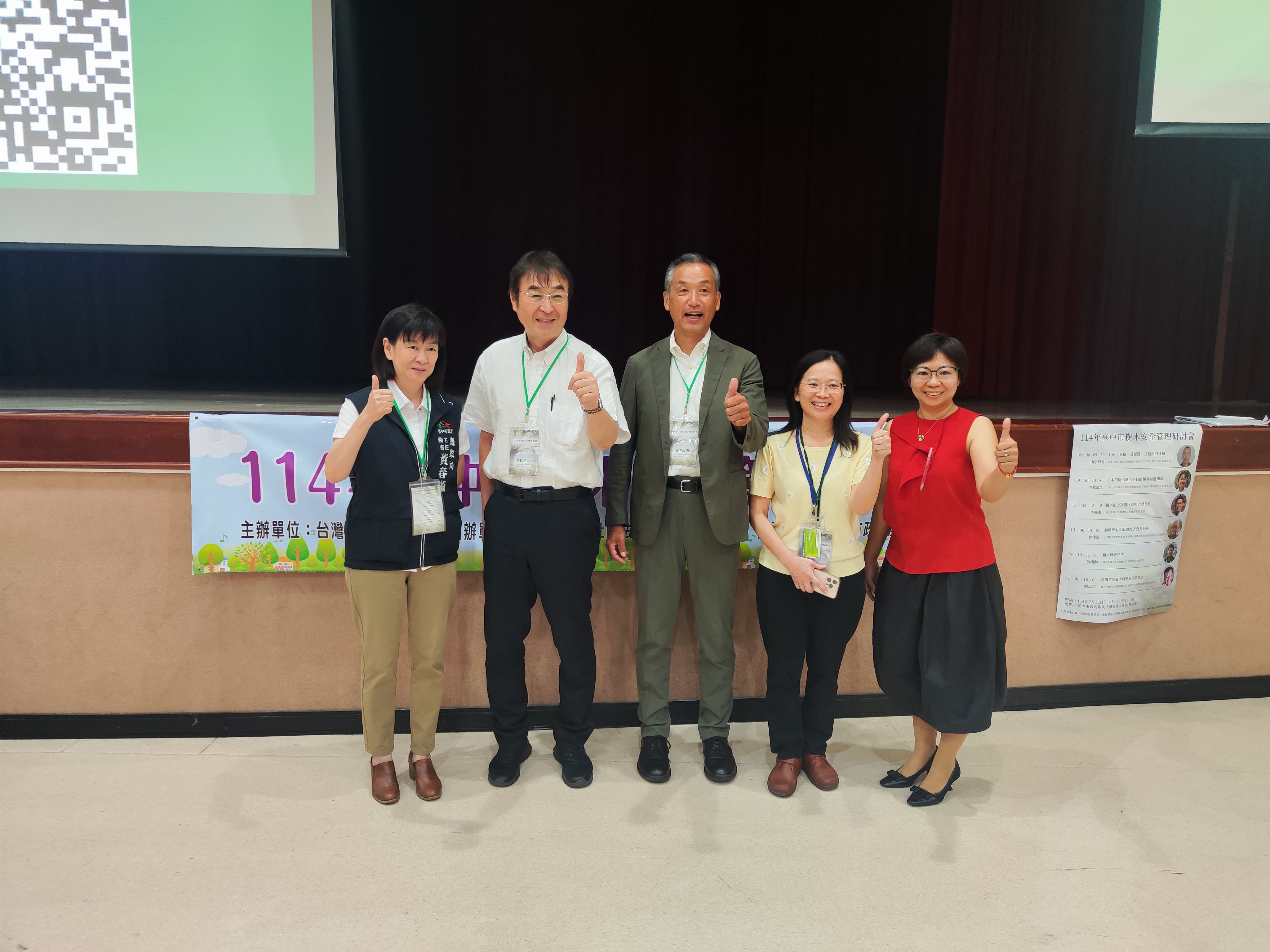 強化樹木安全專業素養    農業局廣邀各界辦研討會
