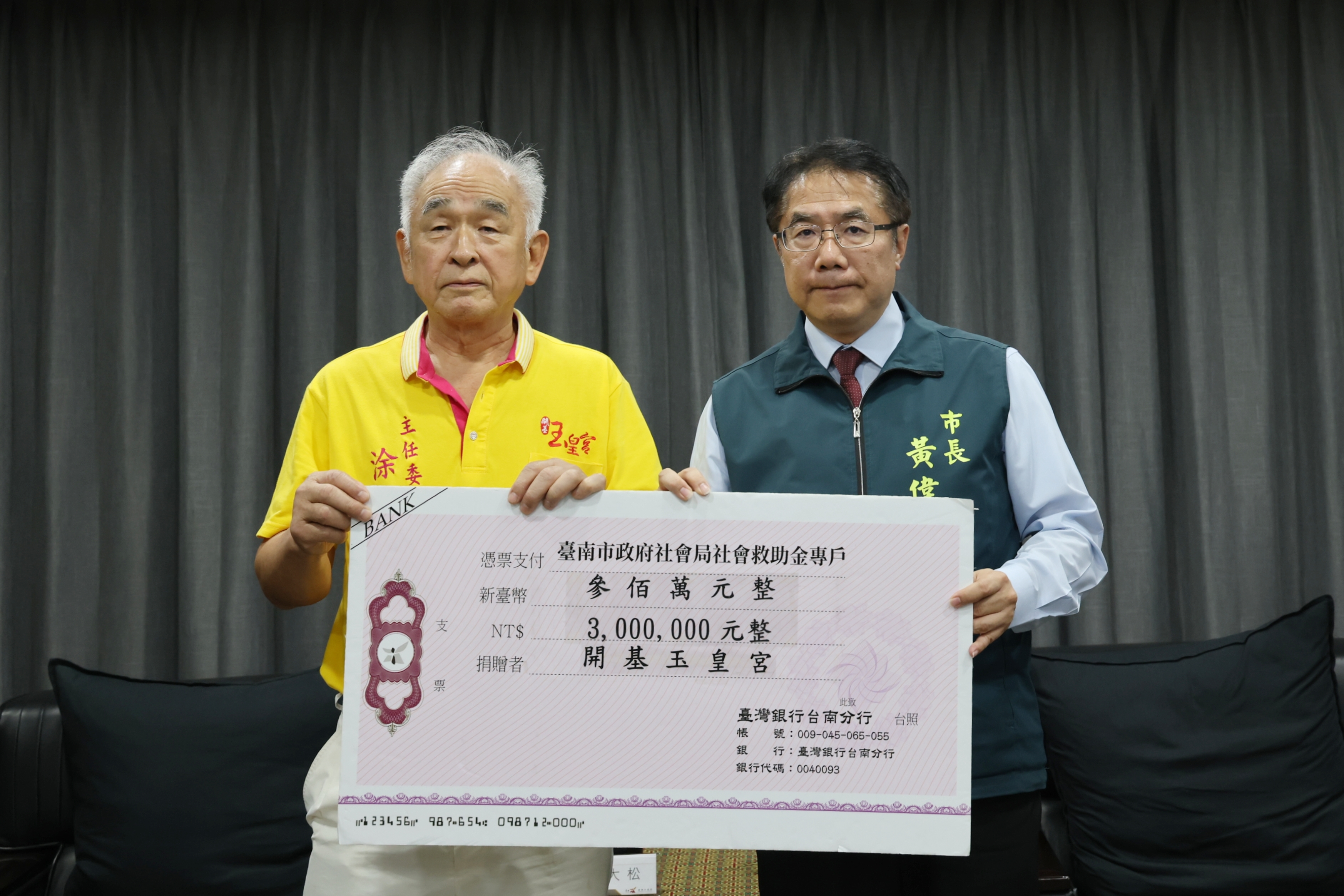 信仰力量助台南災後重建   開基玉皇宮捐助賑災...