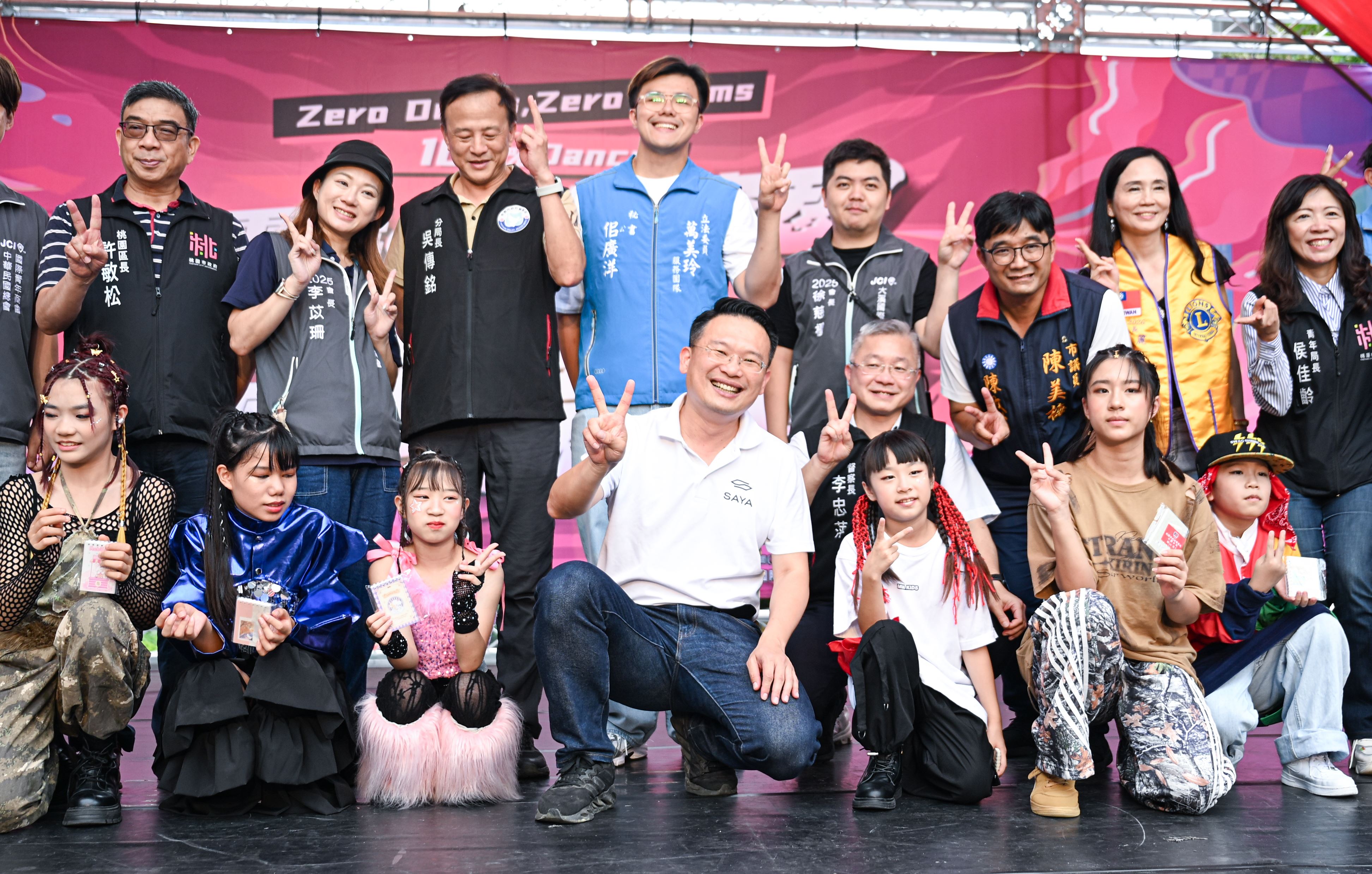 零毒反詐零容忍街舞大賽登場　多元活動協助青少年探索興...