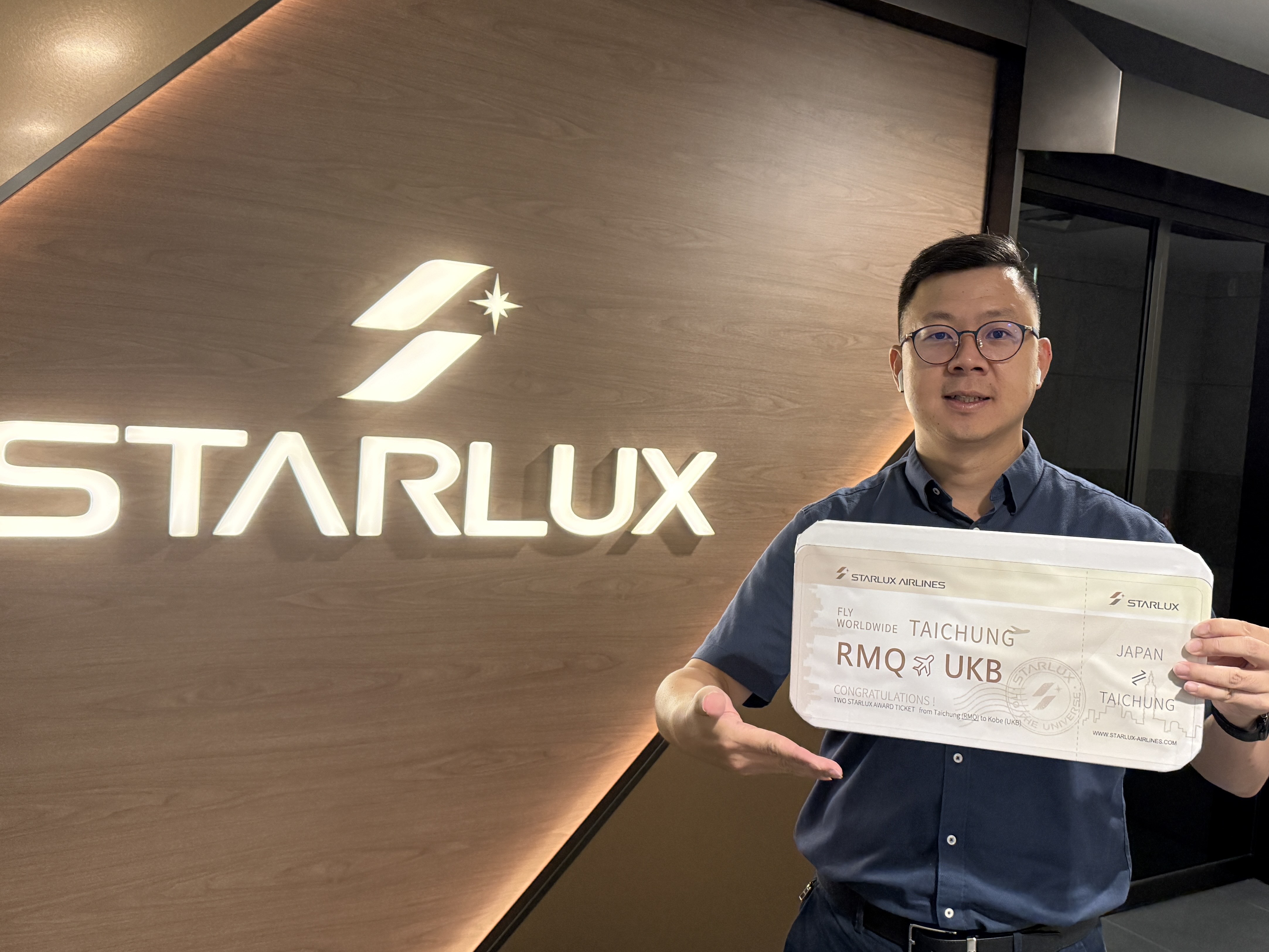 台中通下載超熱絡！ 數位局攜手星宇抽商務艙