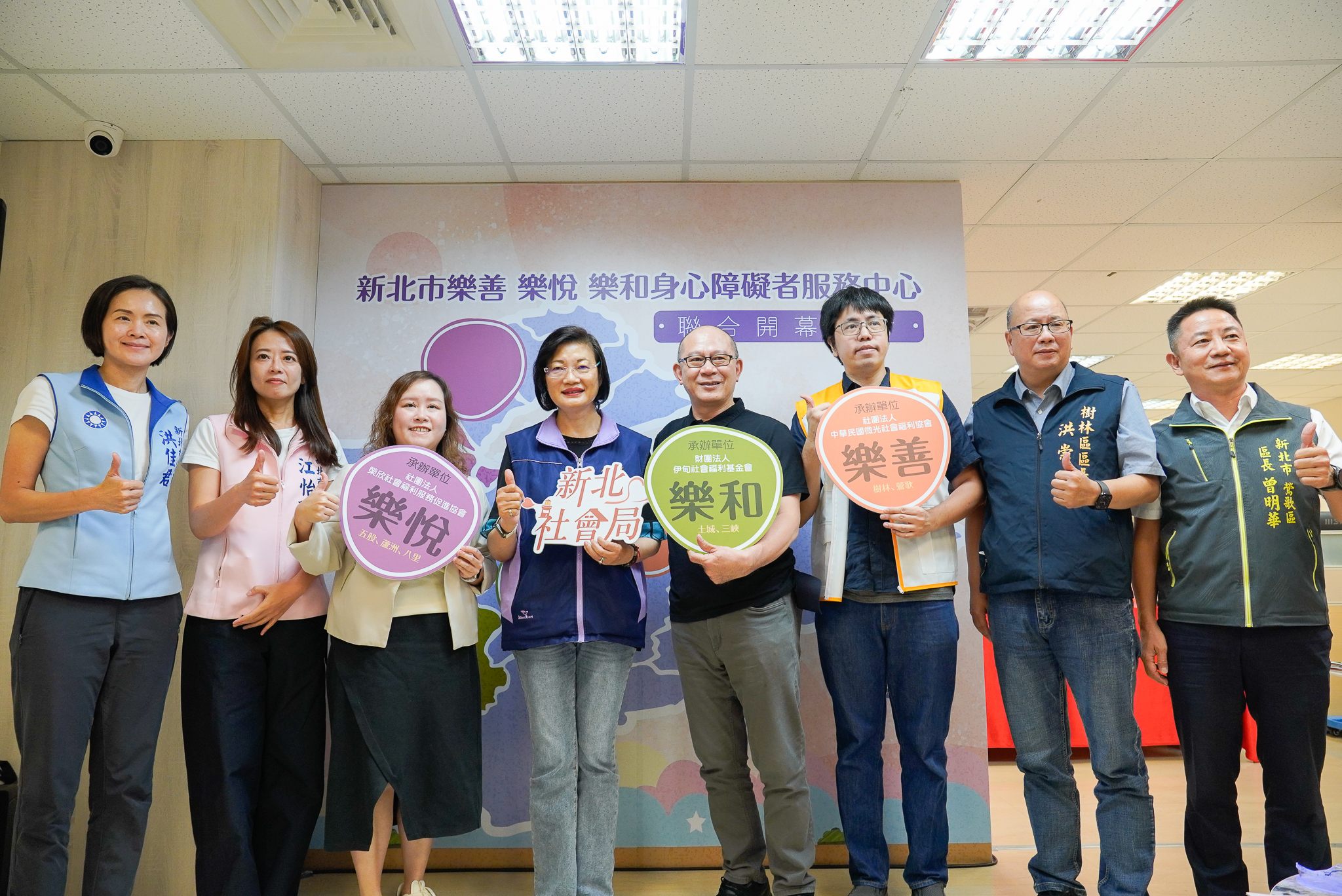新北市新成立3家身心障礙者服務中心　共60家社區式據點及11...