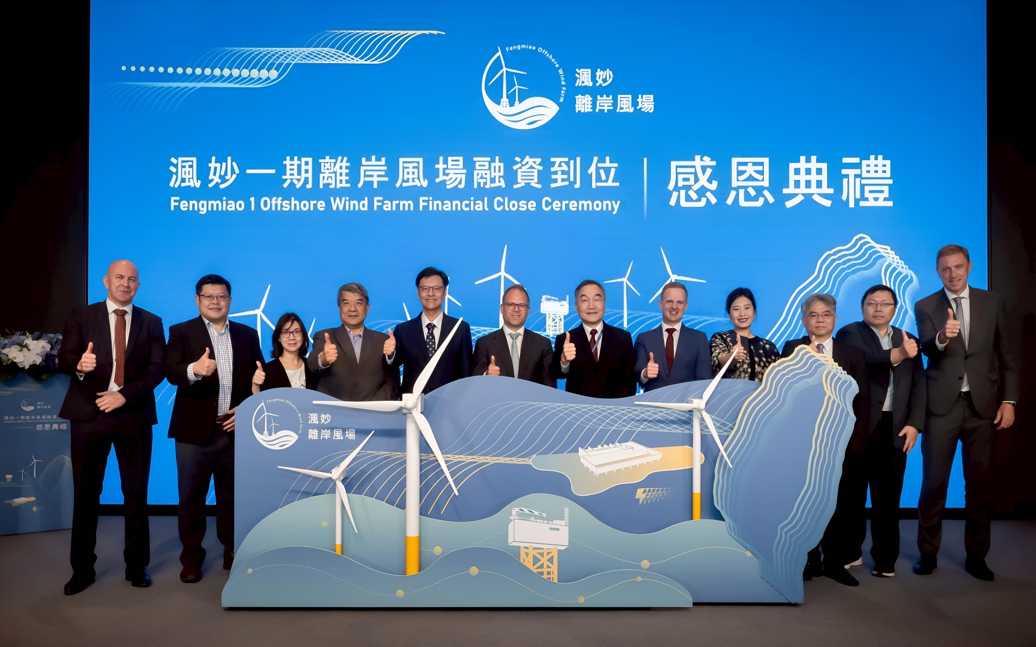 與全球頂尖氣候城市比肩   台中勇奪2024CDP「A級」殊榮 
