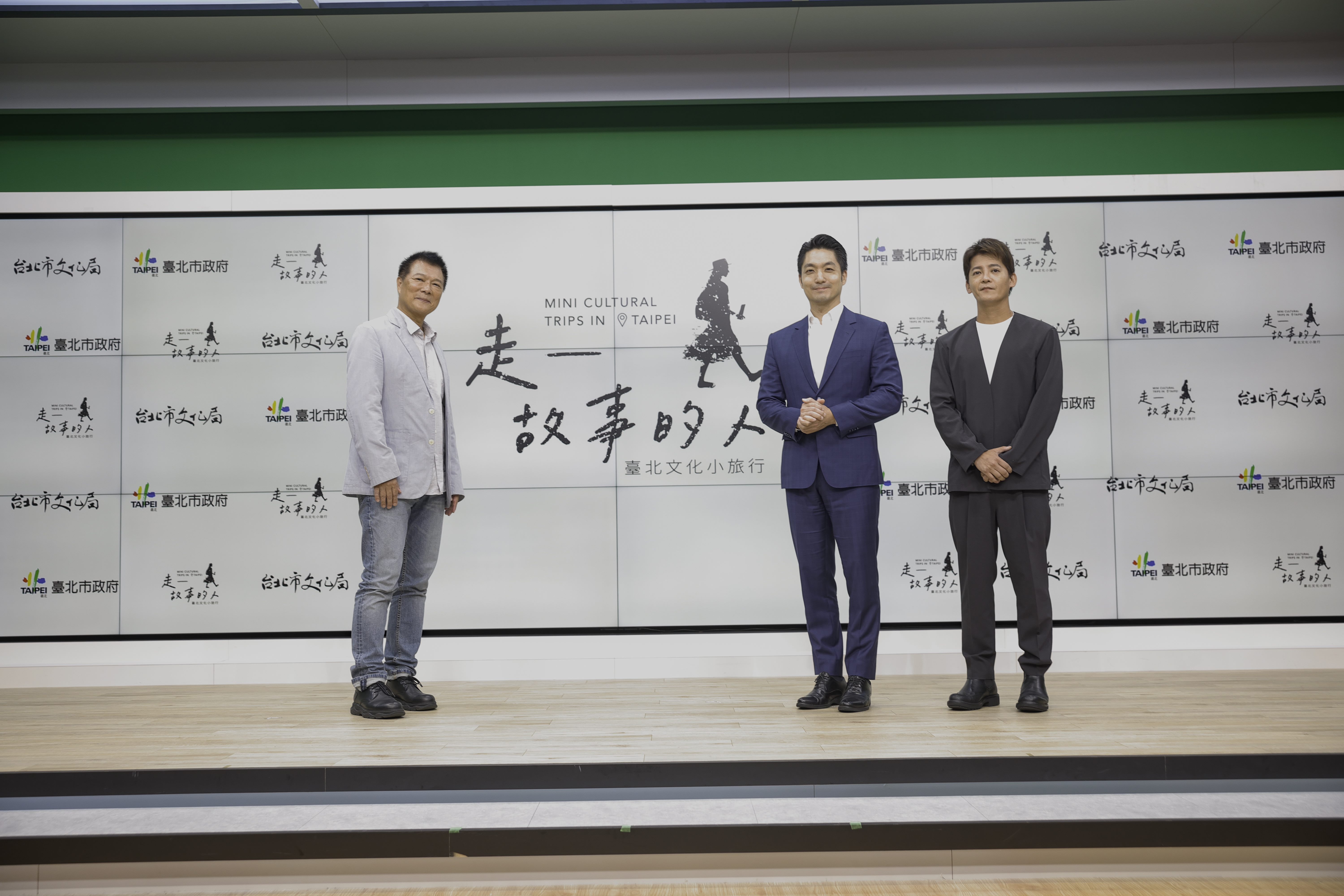 臺北文化小旅行達成100處文化點 蔣萬安市長邀請大家「走進...