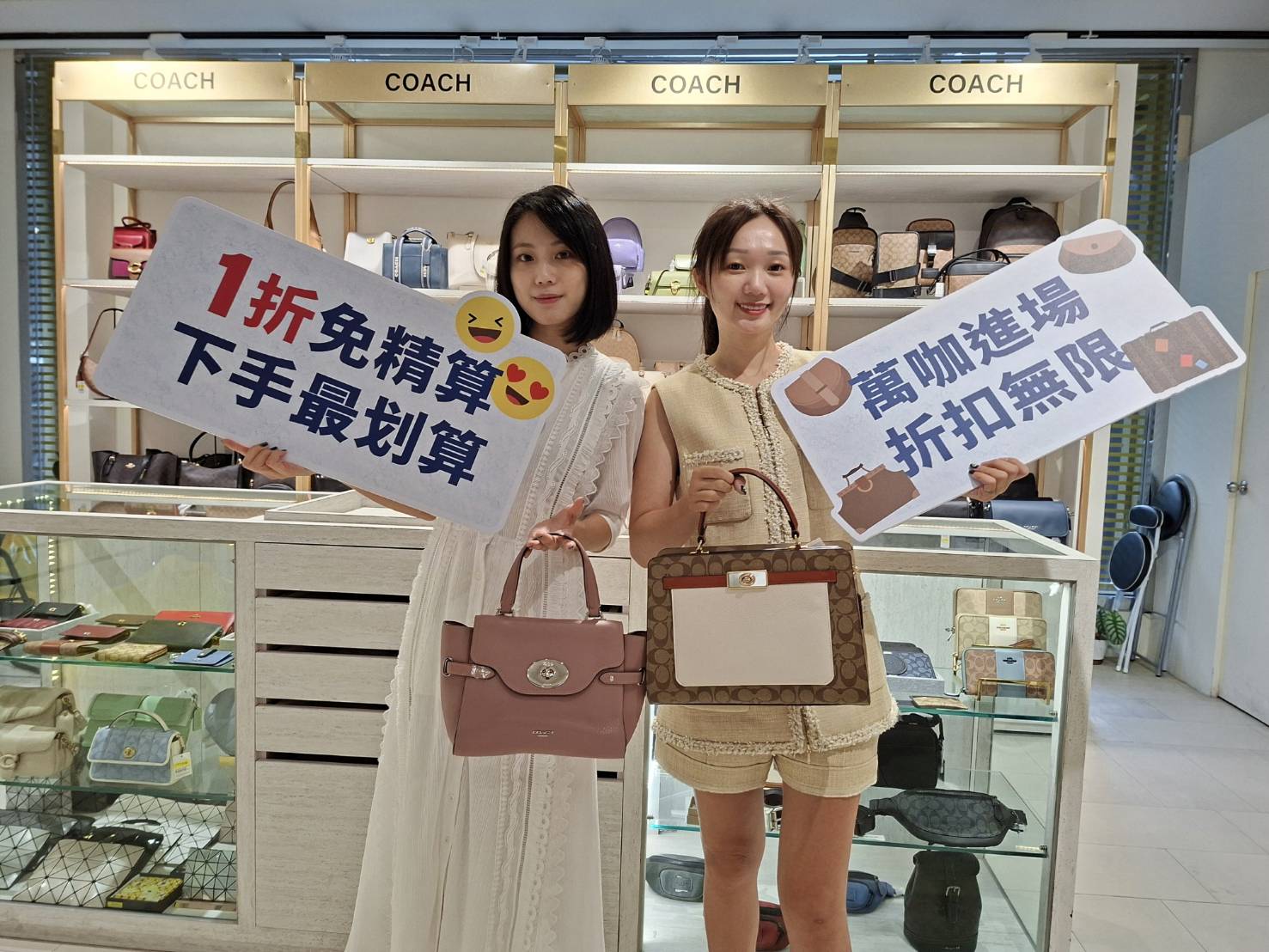 免出國甜入手！ 國際精品包NG價出清...