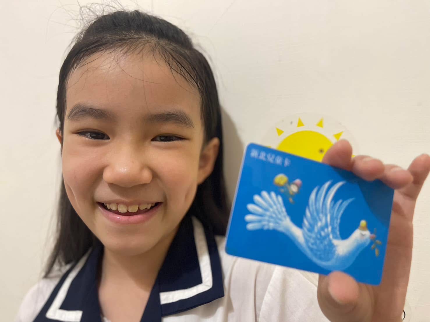 新北國小學童持新北兒童卡搭捷運、公車等公共運輸可享電子票証4折以上優惠。