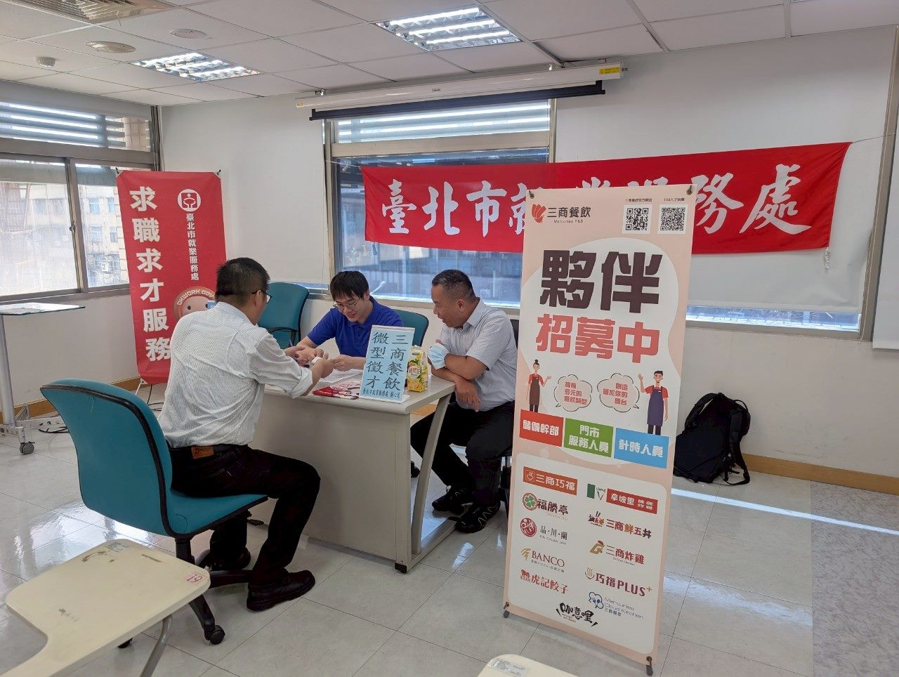北市徵才大解鎖大期待   熱門職缺等你開門進場...