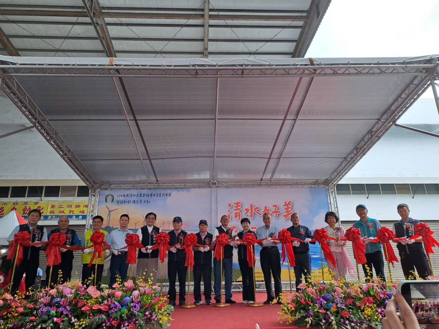 清水好美幸福稻來   清水區農會休閒觀光園區開幕...