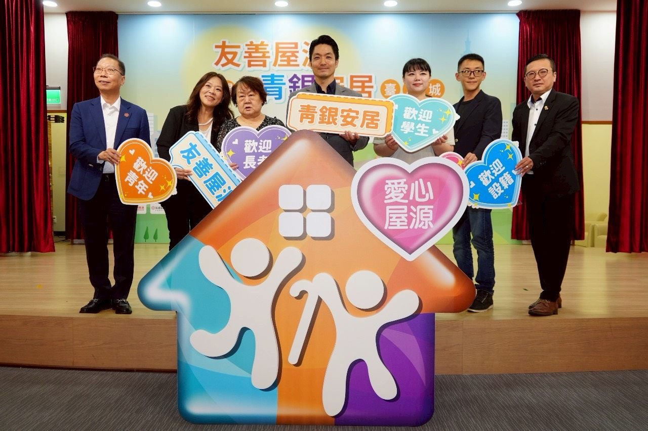 市府「友善屋源」新租屋平臺 蔣萬安：讓來臺北發展的朋友...