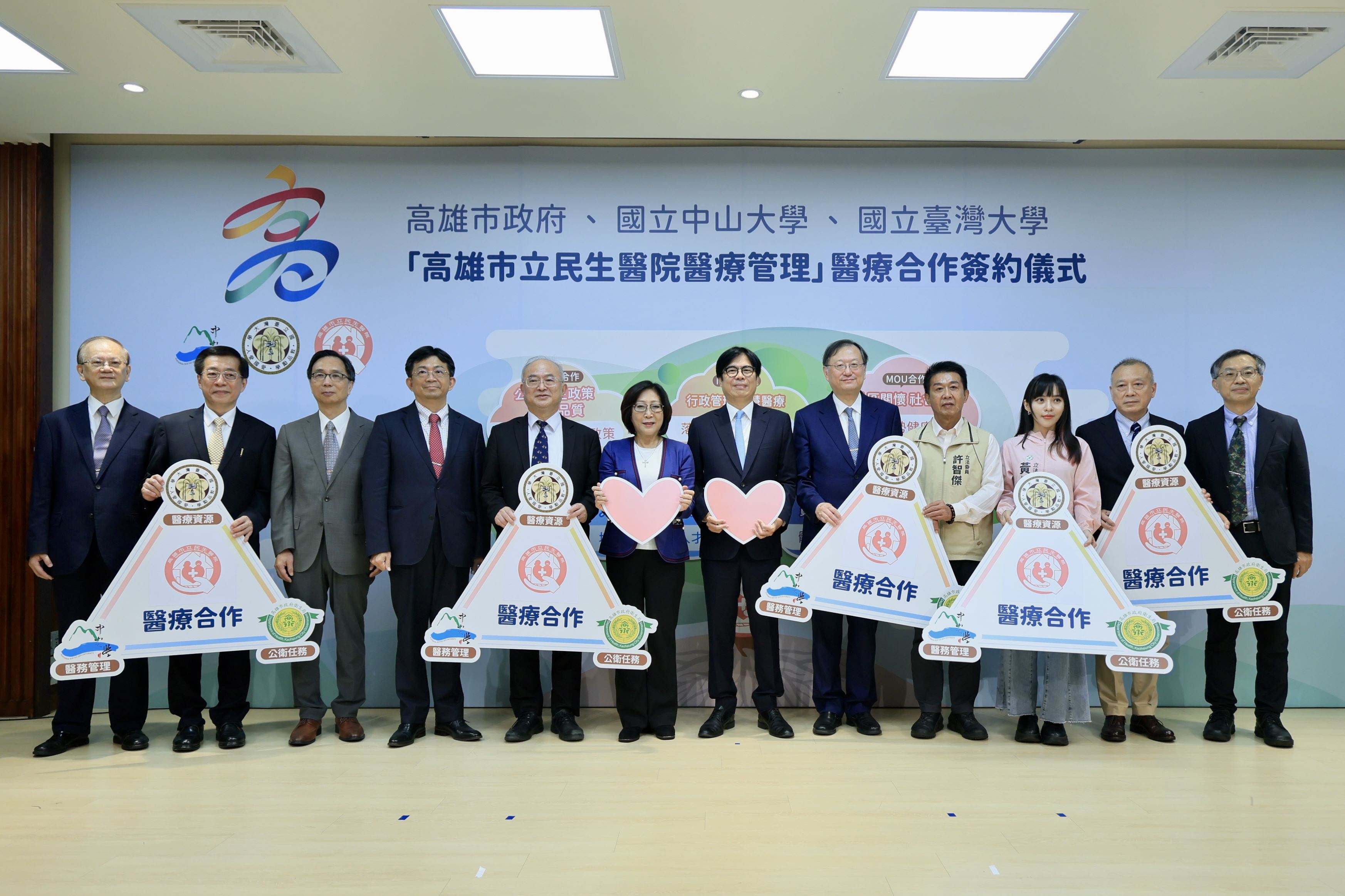 見證臺大、中山、衛生局攜手協助民生醫院升級    