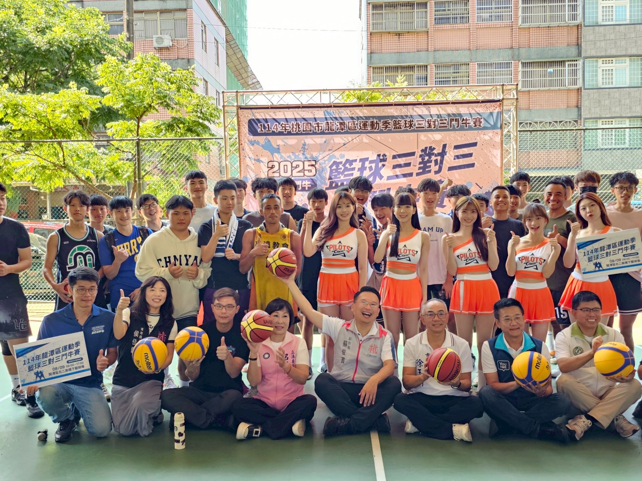 龍潭3對3鬥牛賽151隊齊聚　蘇副市長：優質運動競技讓青少...