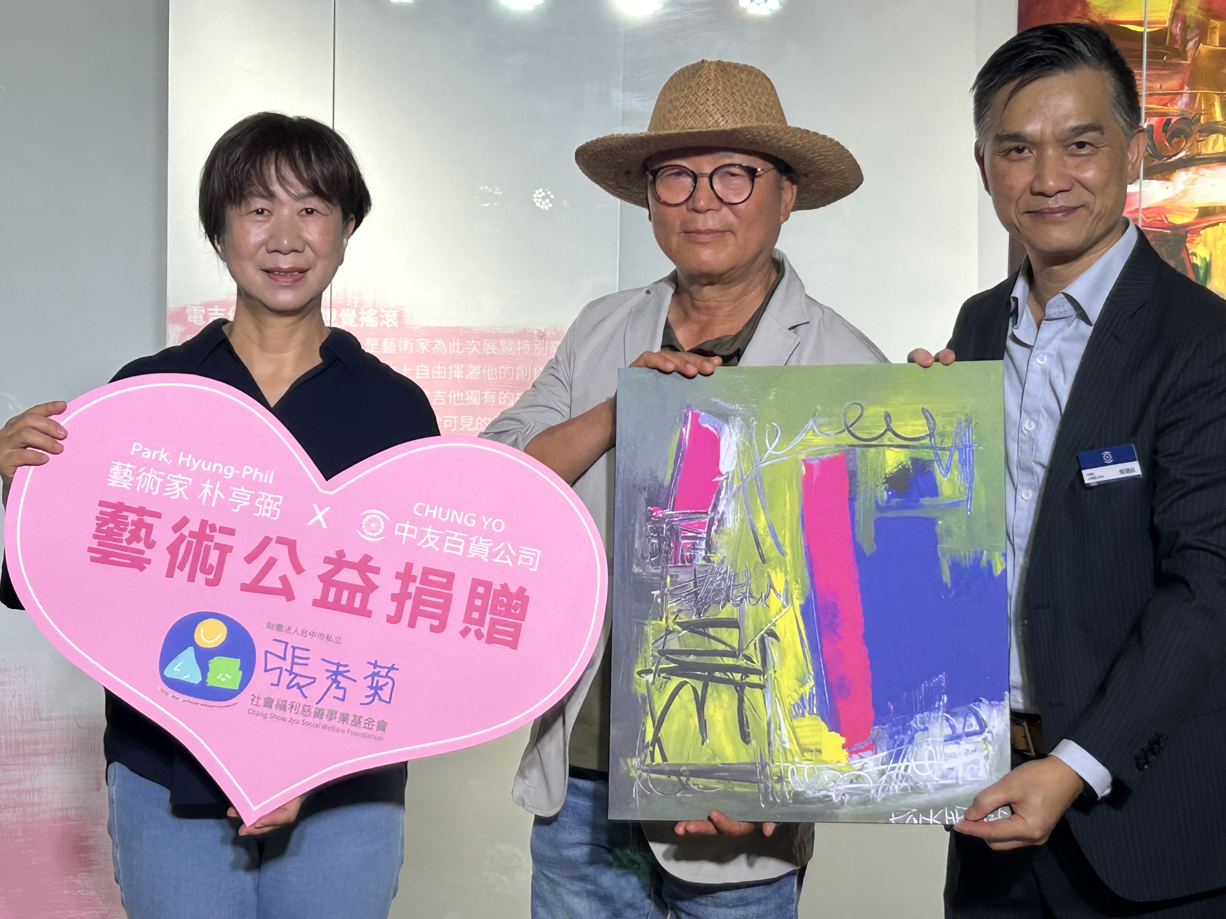 釜山藝術家創作展打開心窗 中友藝廊邀民眾消暑一夏...