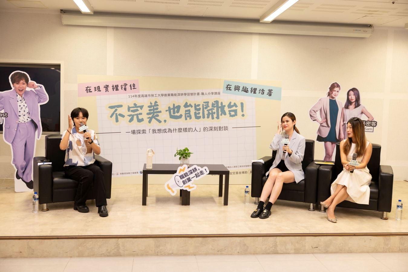 說出創業辛酸與堅持的勇氣 高市勞工局職人講座獲回響...