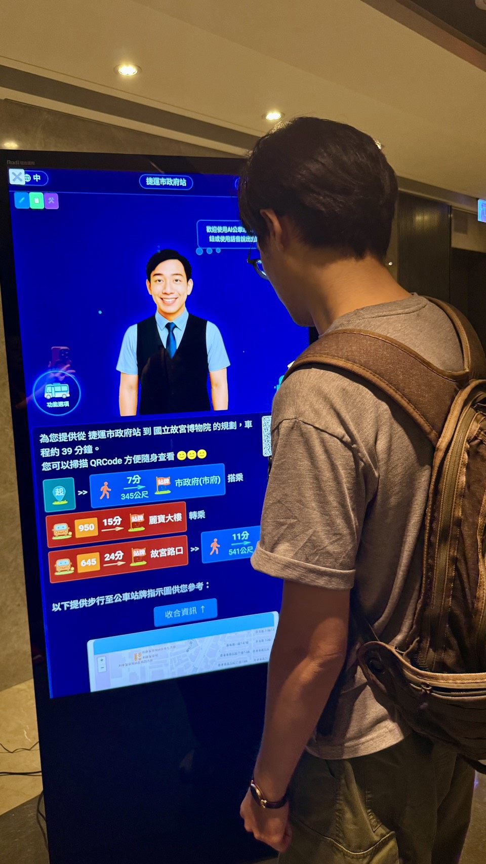人工智慧引入公車服務  %E6迎大家一起訓練「雙北AI%E5車站...