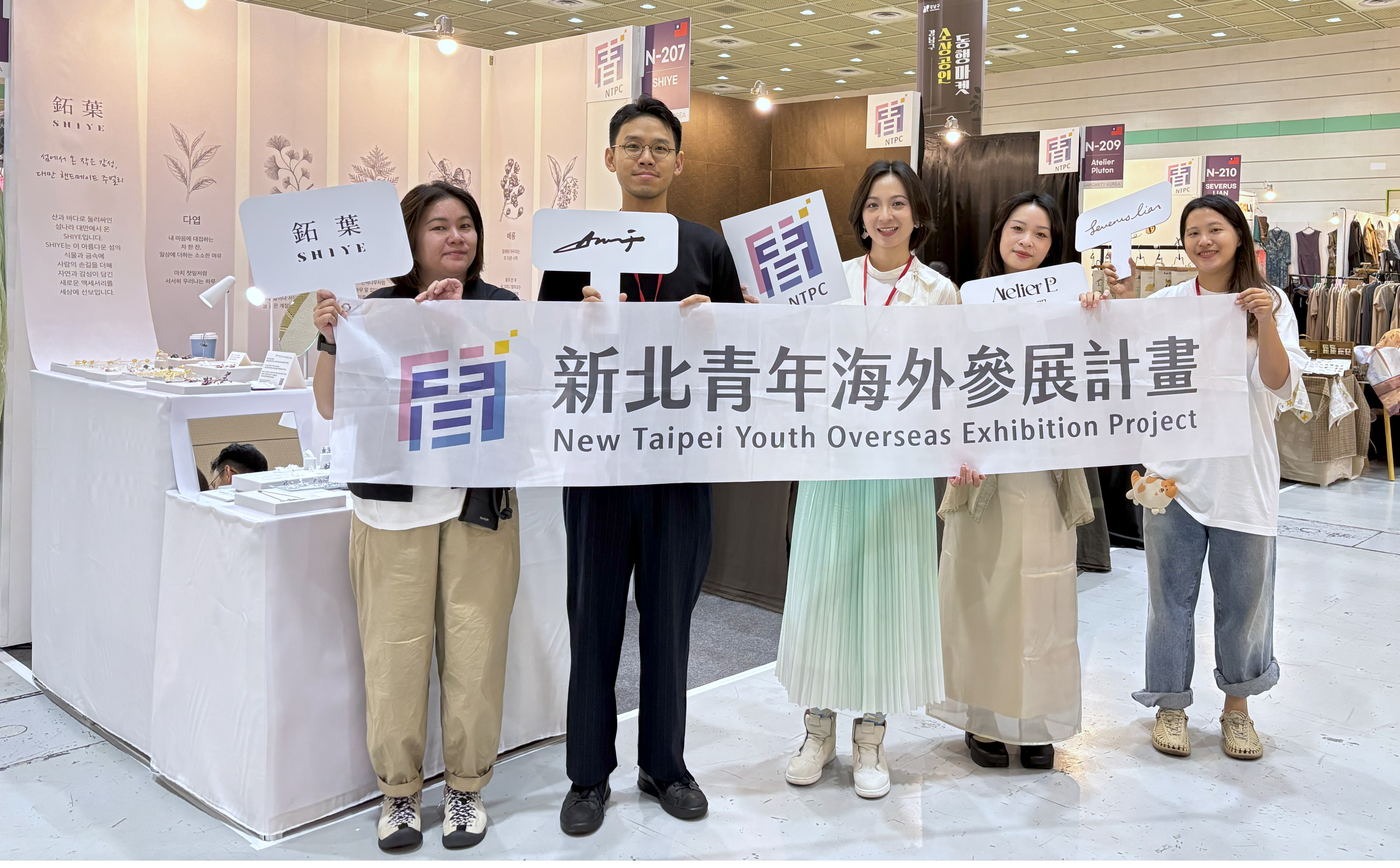 新北青年局進軍韓國　開啟首爾青年政策交流　參加韓國手...