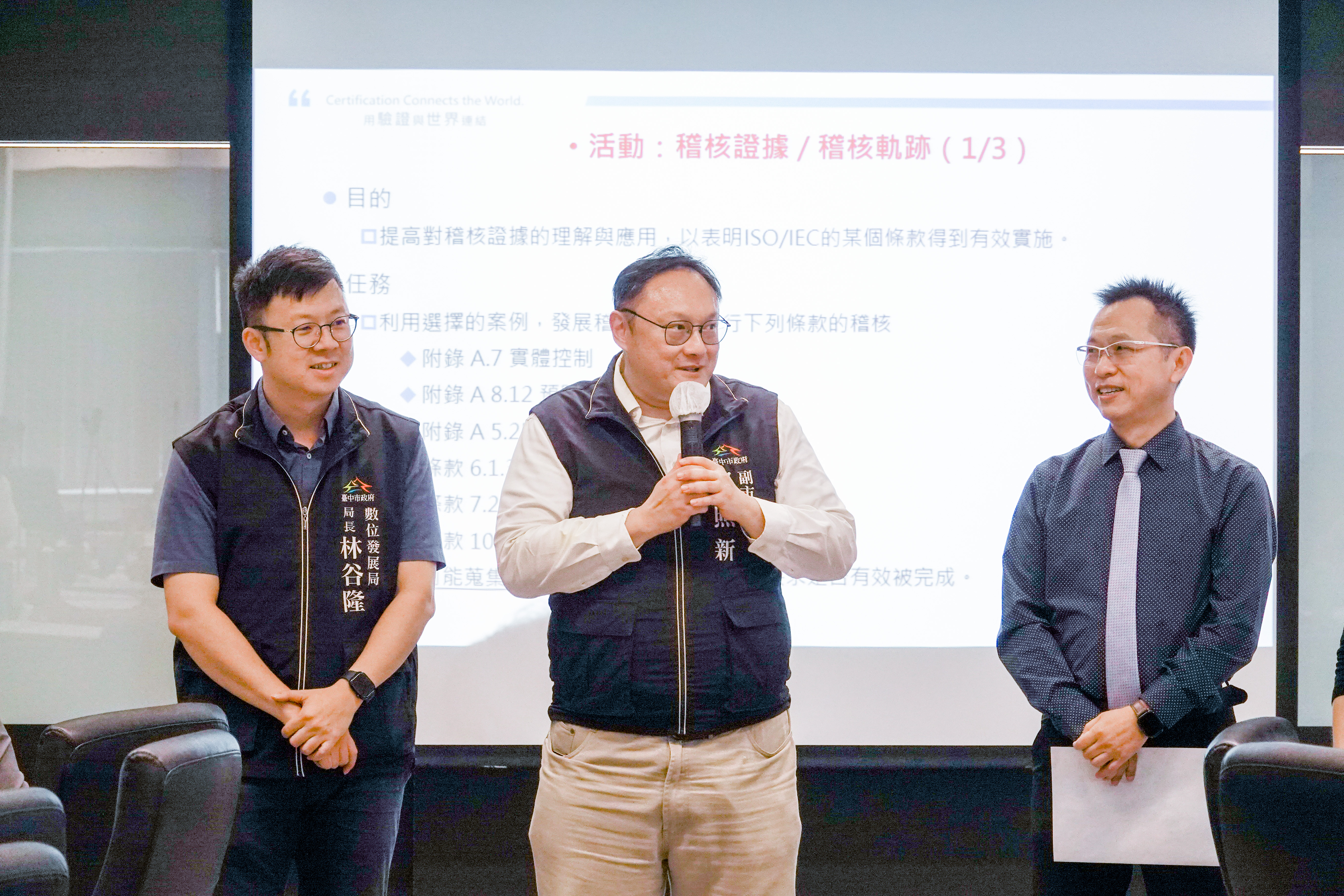 全國唯一   台中市府局處資
