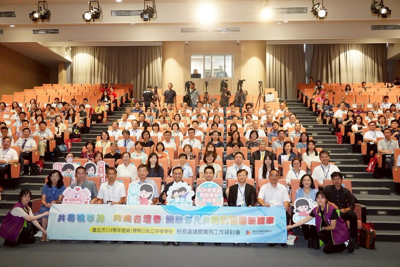 臺北市教育預算再創新高  北市府將教育視為市政推動的核...