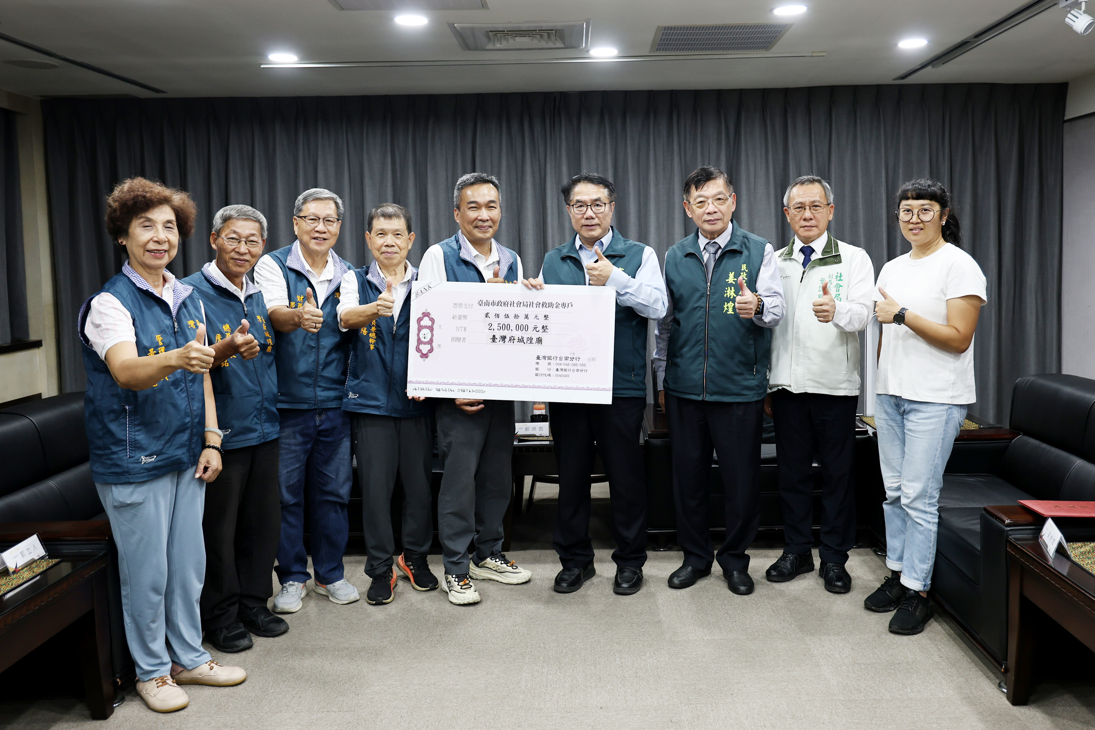 臺灣府城隍廟捐款250萬元助重建   善行義舉展現宗教的愛心...