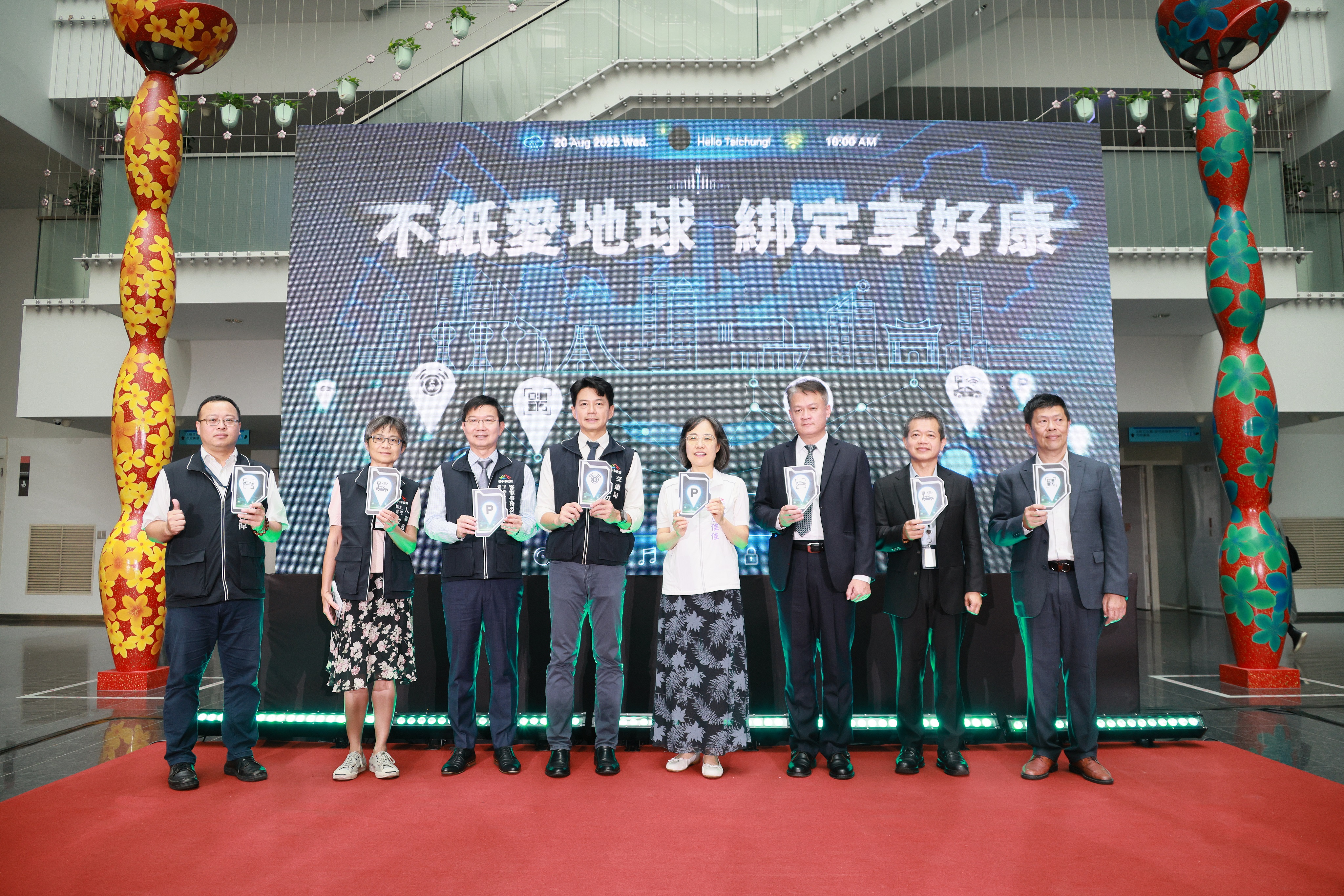 中市智慧停車無紙化啟用　交通局長：便利環保自動收費新...