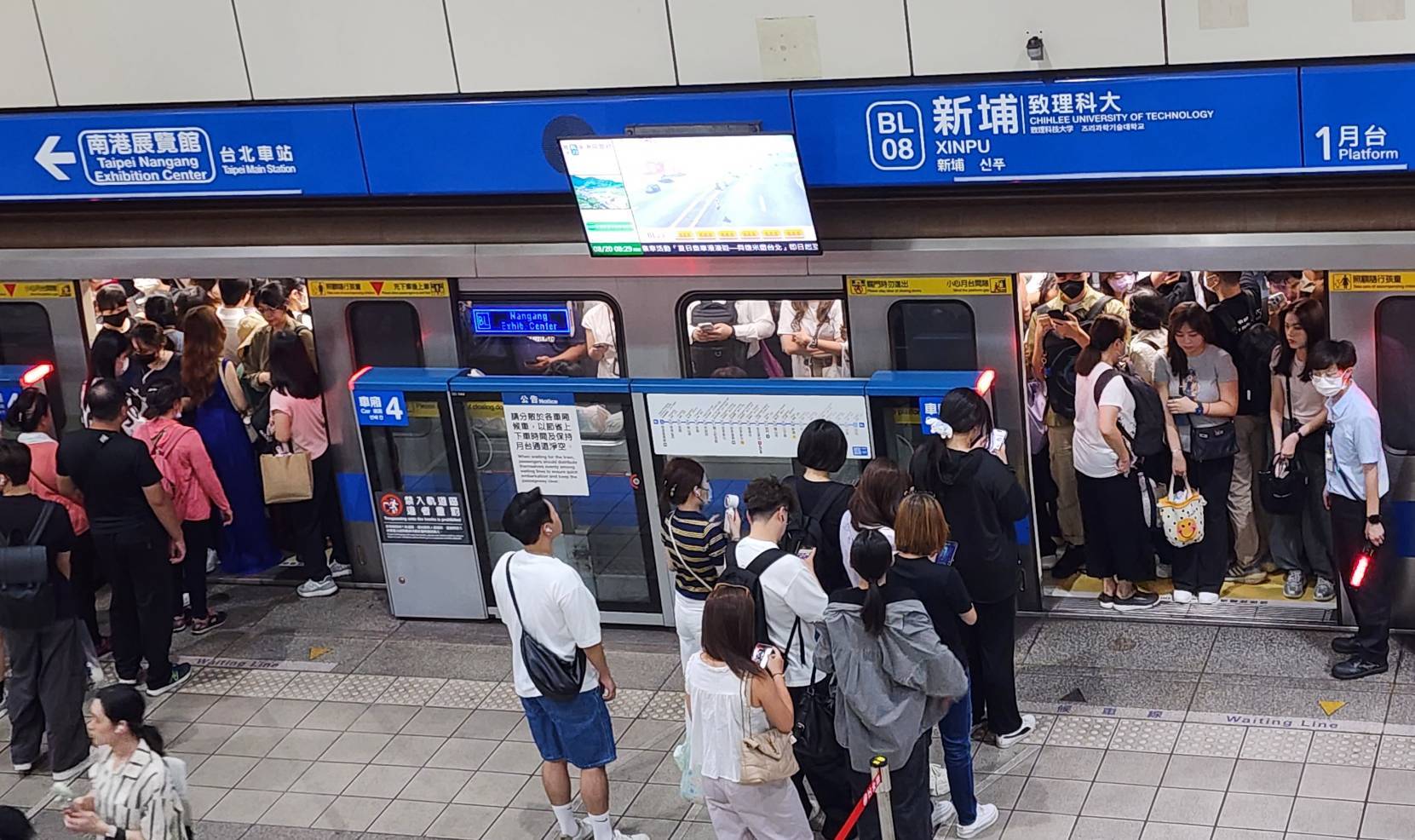 臺北捷運板南線尖峰措施 「空間優化列車」上線助輸運 ...