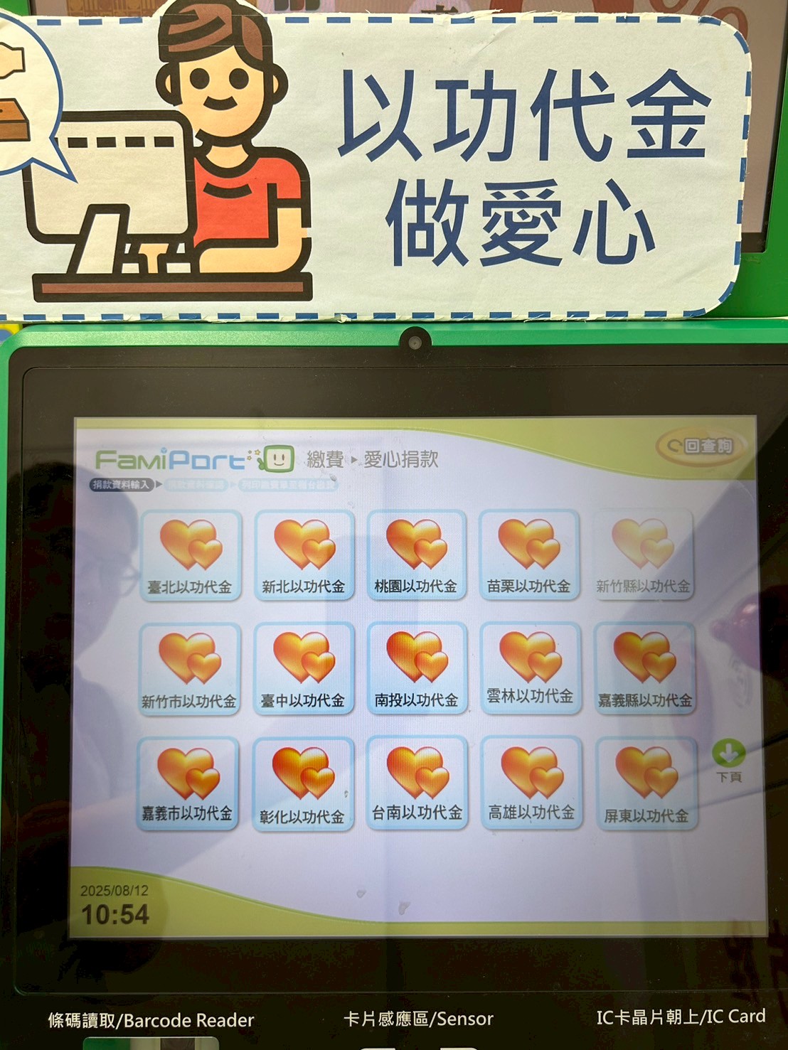 新北普度環保友善祭祀   誠心不減享健康...