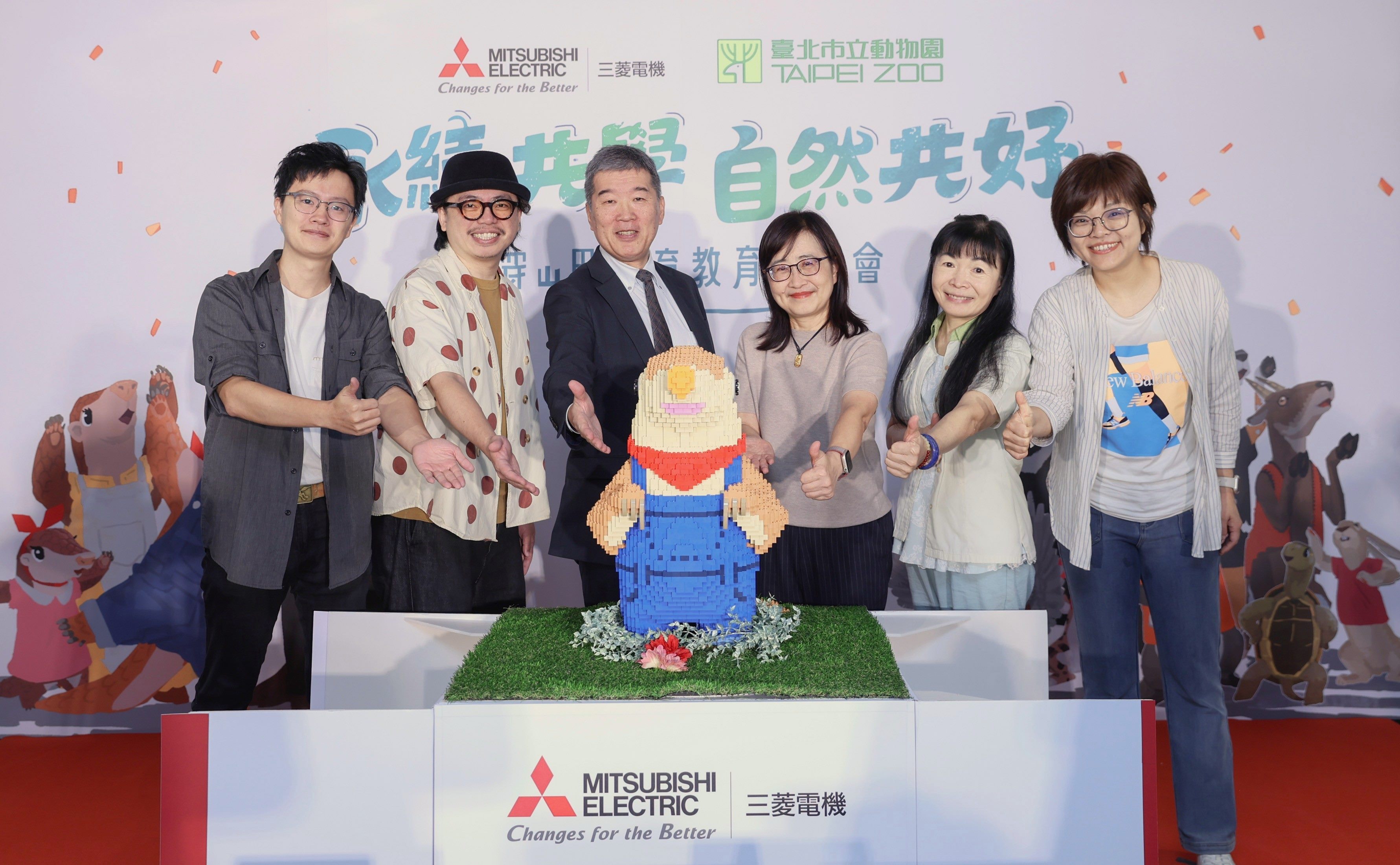 穿山甲繪本與解謎遊戲登場   三菱電機與動物園同行守護穿...