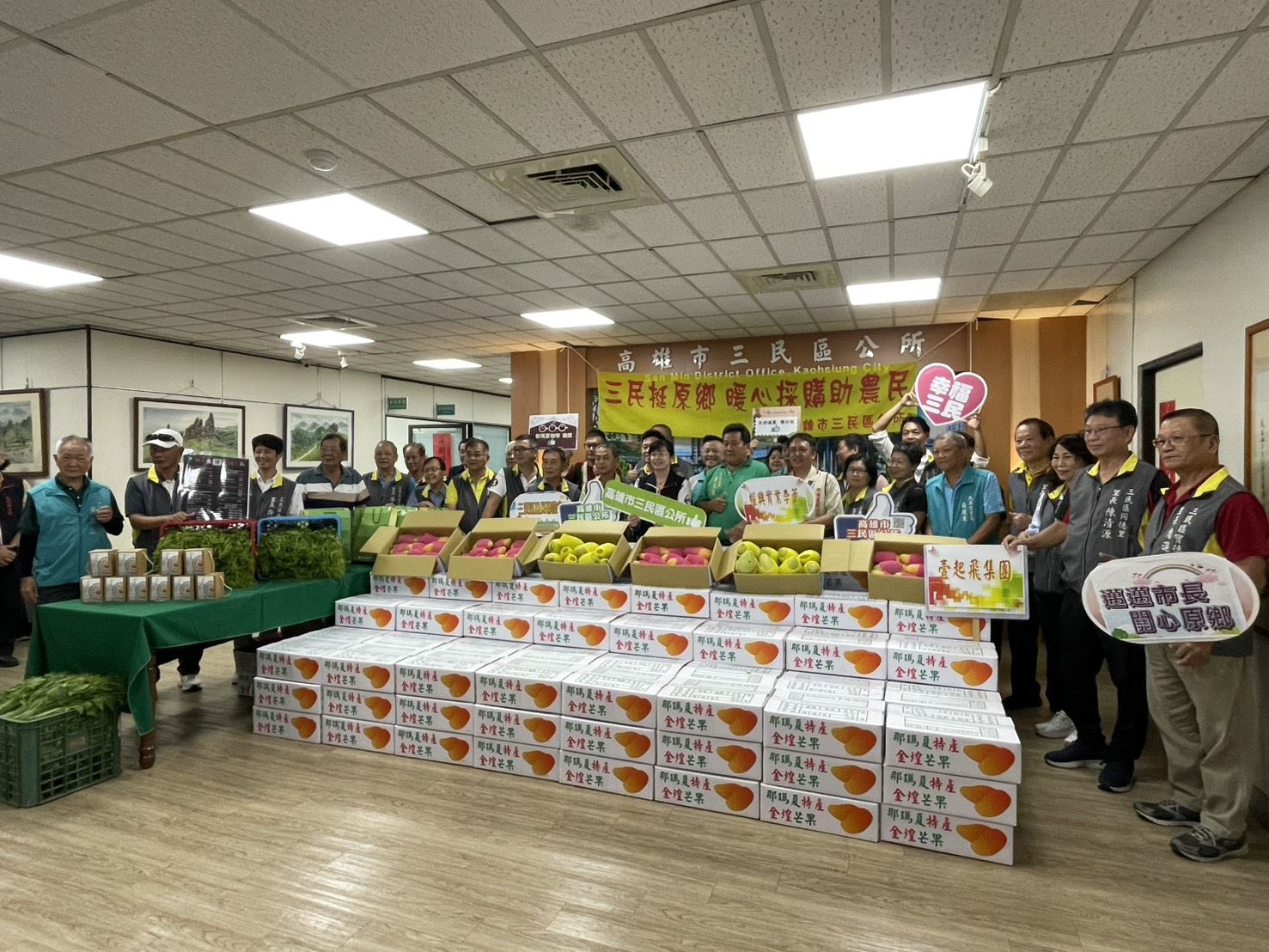三民區公所攜手愛心認購支援原鄉農民   跨區守護原鄉農產...