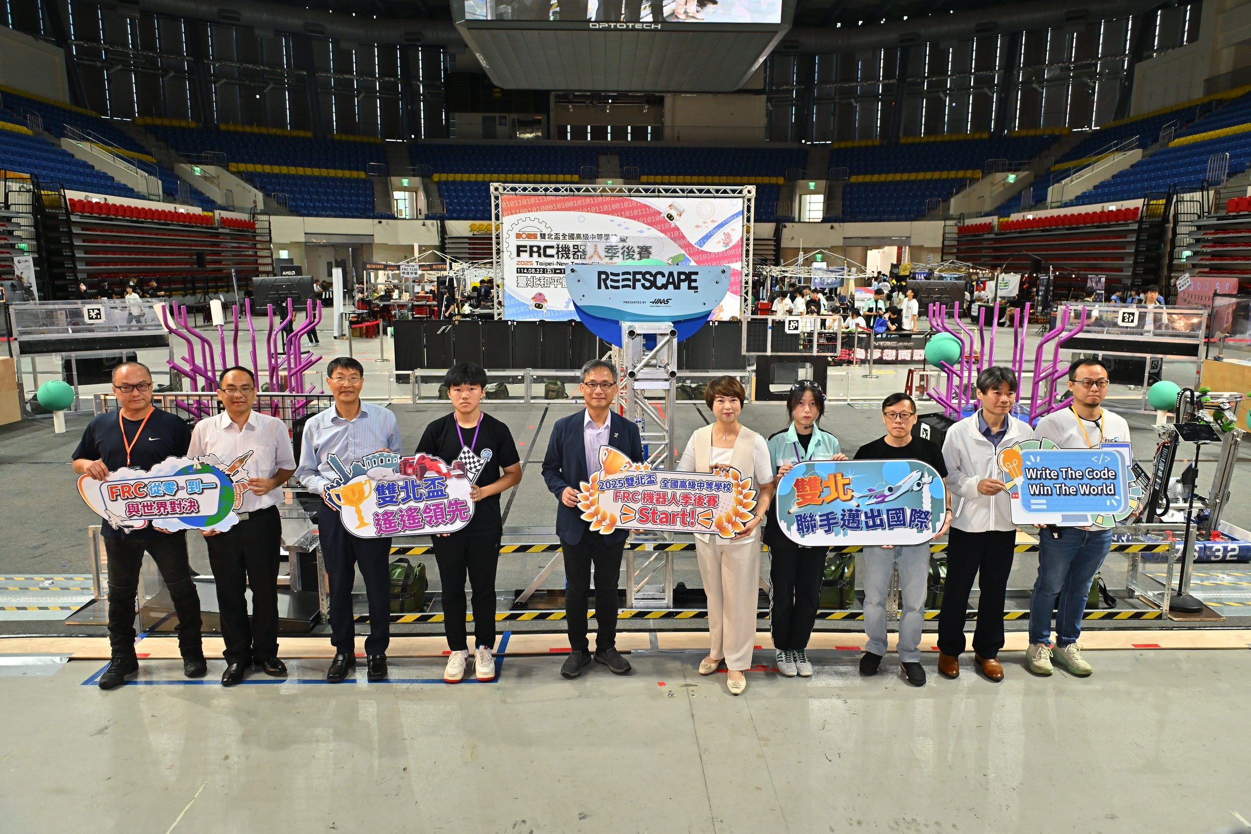 雙北合辦2025 FRC季後賽　打造全臺唯一國際級高中科技舞臺...