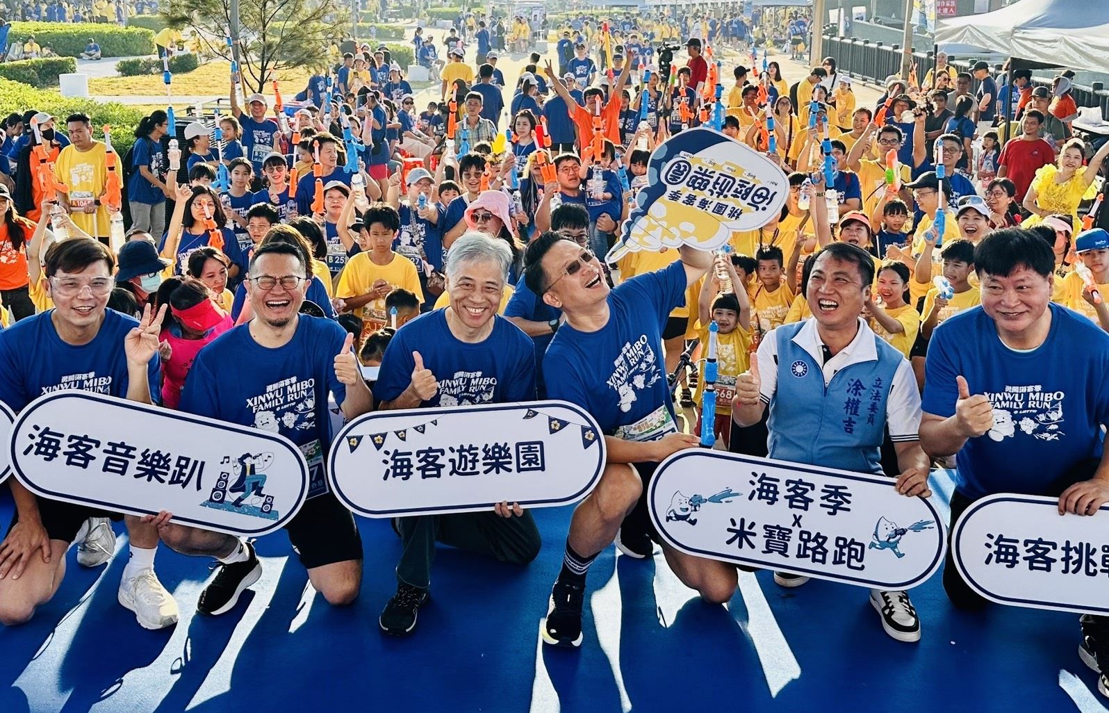 米寶路跑新增水中障礙賽　蘇俊賓：全國最好玩路跑在這裡...