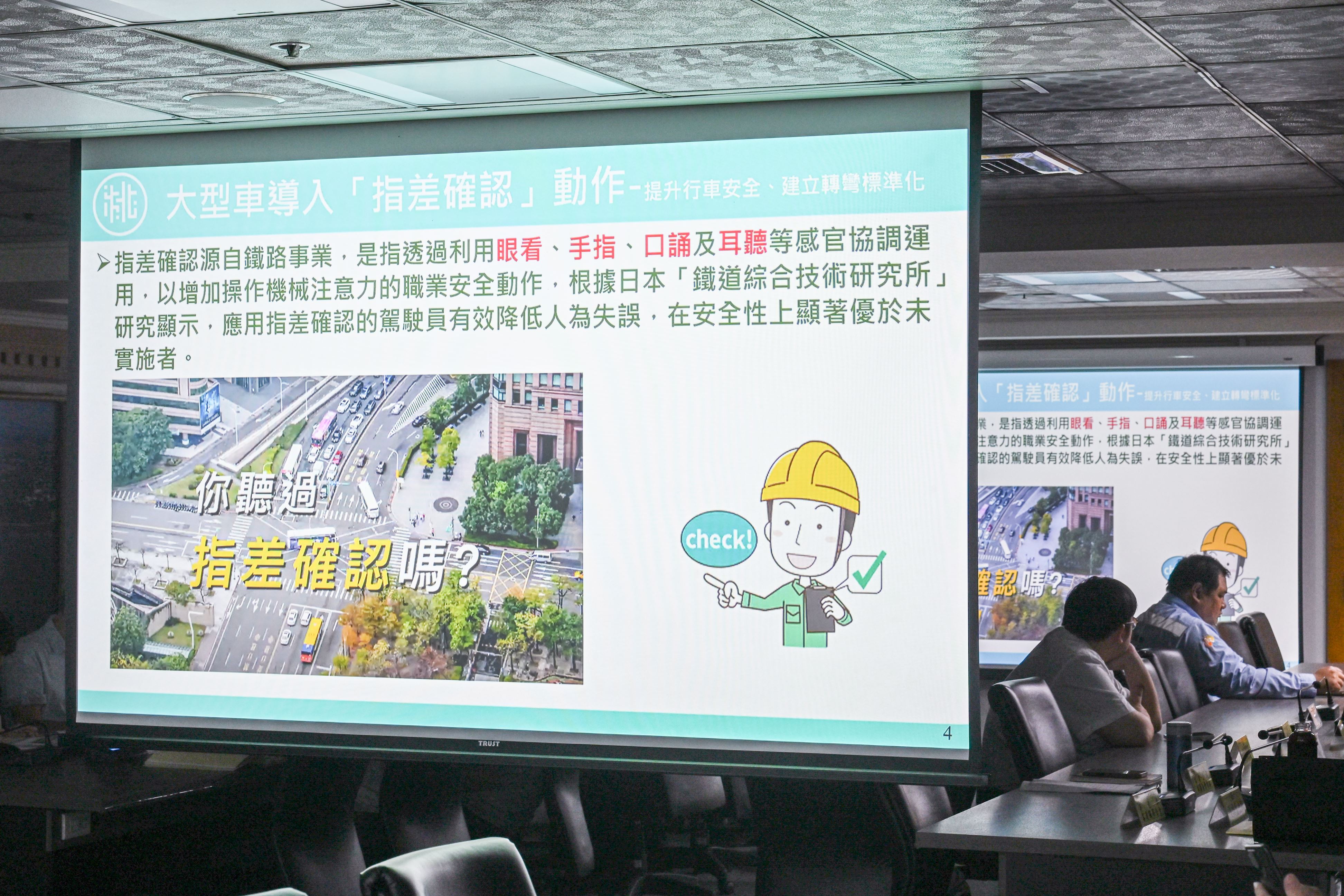 高市淨零徵件結果公布  青年學子大秀淨零解方...