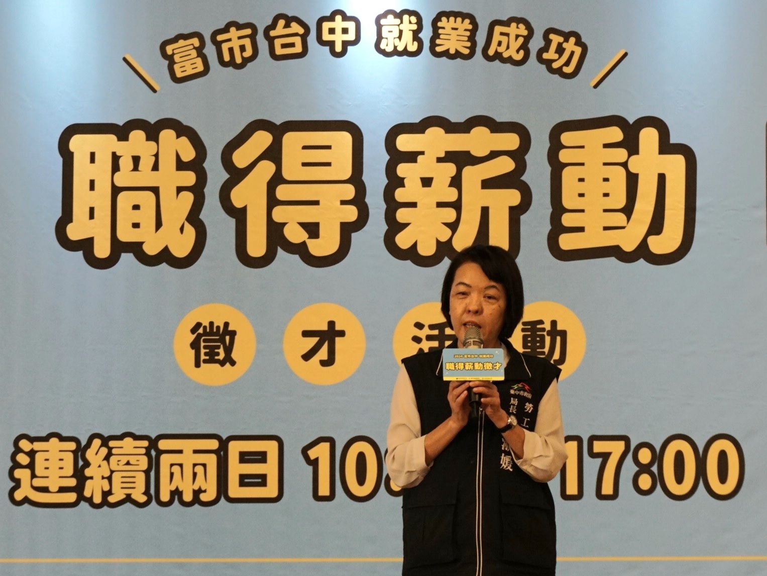 薪資上看9萬元！ 中市府攜手中友百貨徵才...