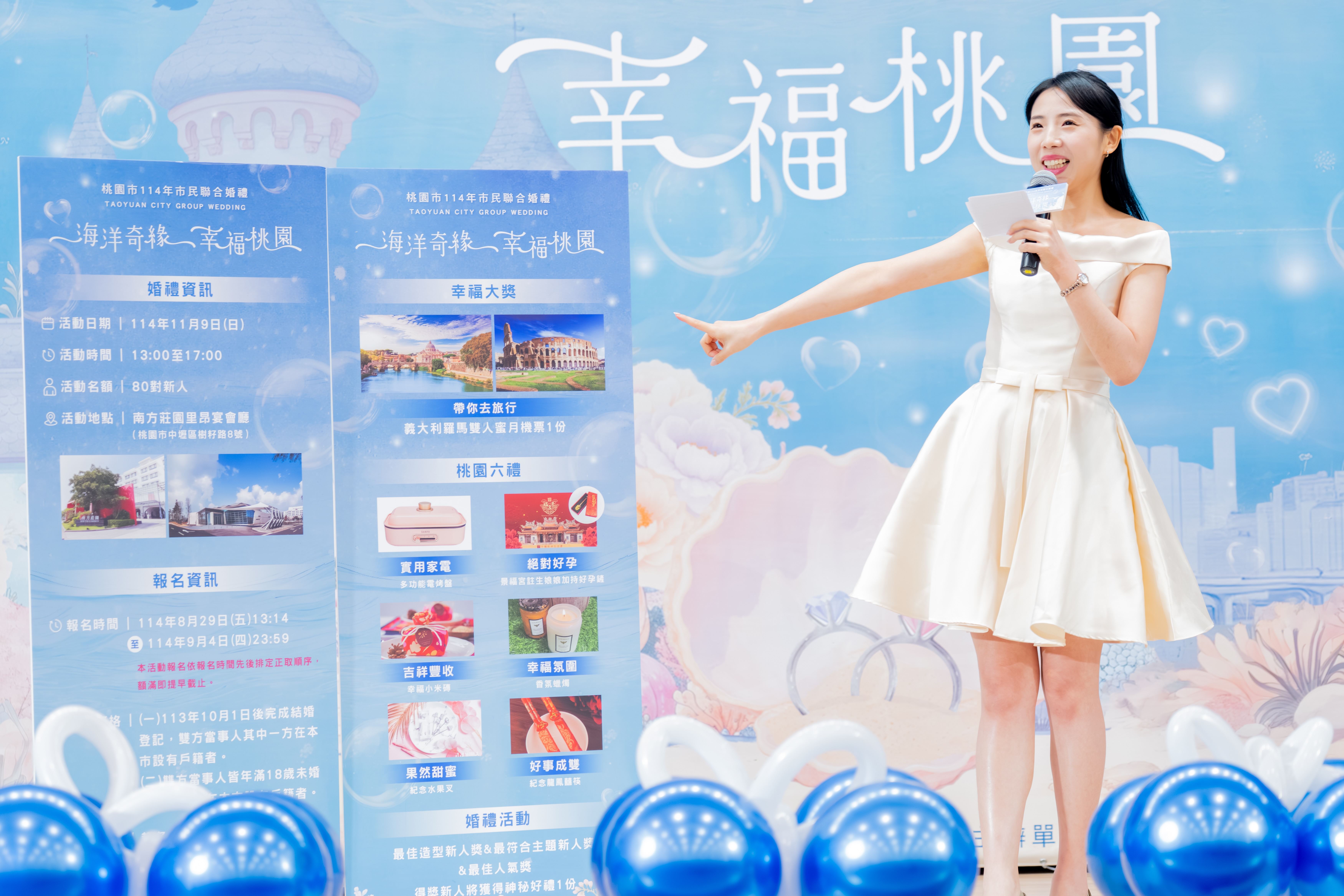 桃園聯合婚禮8/29啟動報名　抽獎獲義大利羅馬的蜜月機票...