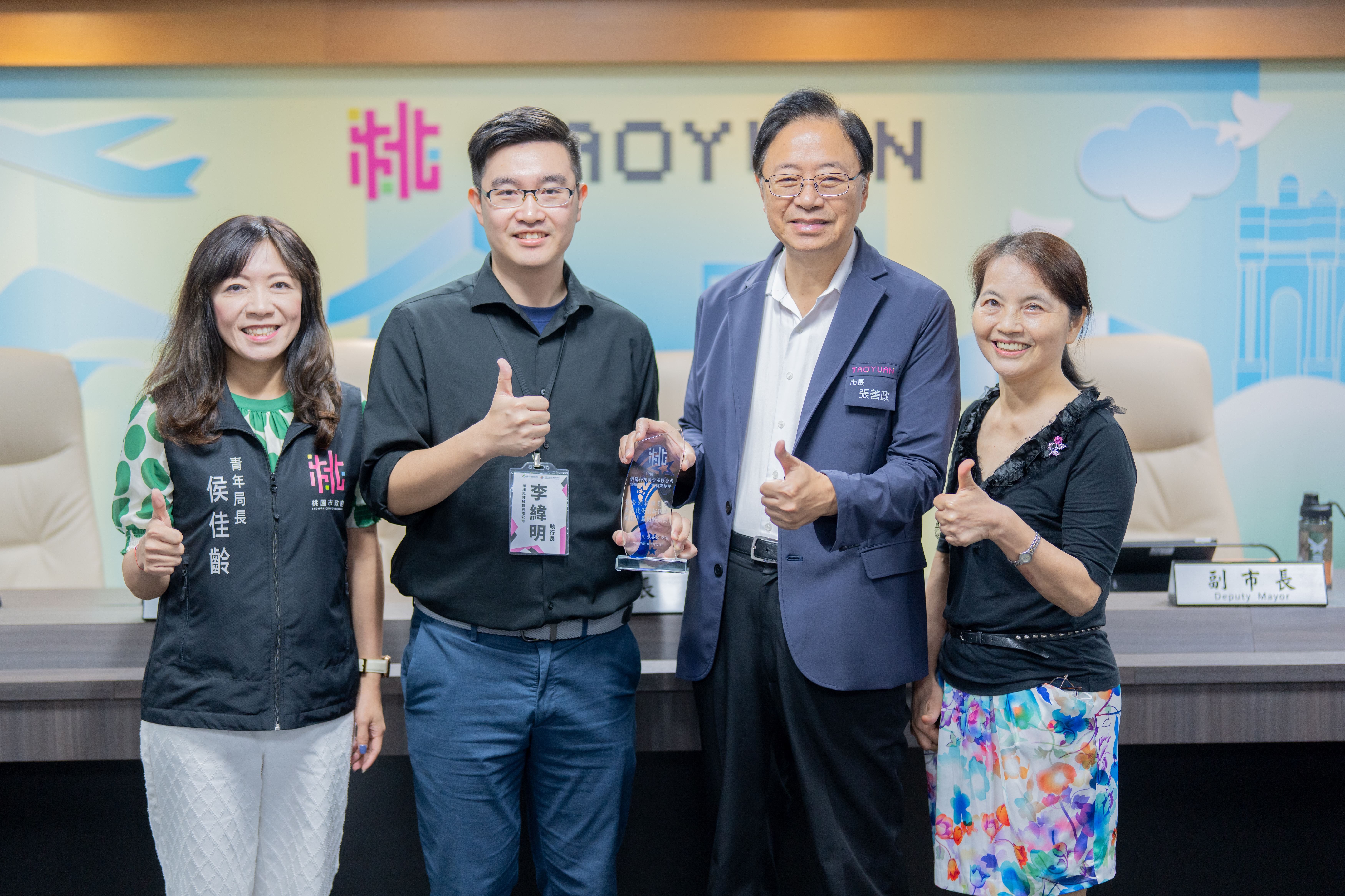 桃市社企櫛構科技獲第11屆創新商務獎　張市長肯定展現創...