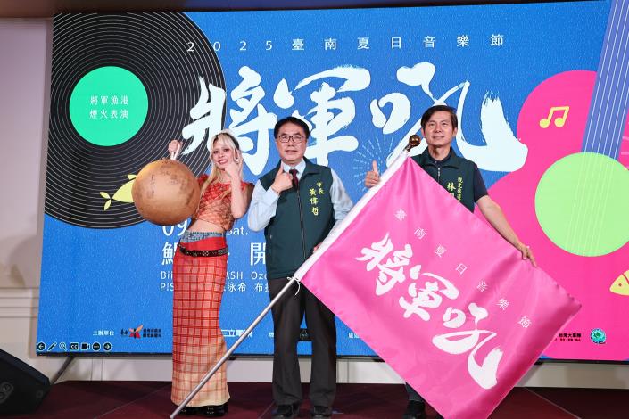 第14屆「將軍吼」強勢回歸　台南最嗨夏日音樂盛會9月6、7...