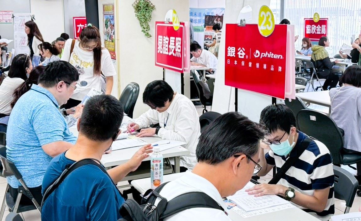 職涯攜手一鹿相伴  桃市府就職處9月份7場徵才活動陸續登場...
