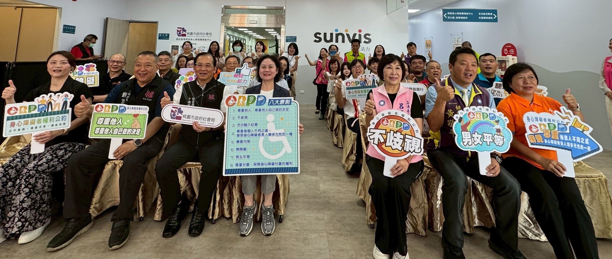 南區身心障礙福利館、北安市民活動中心暨身心障礙者服務...