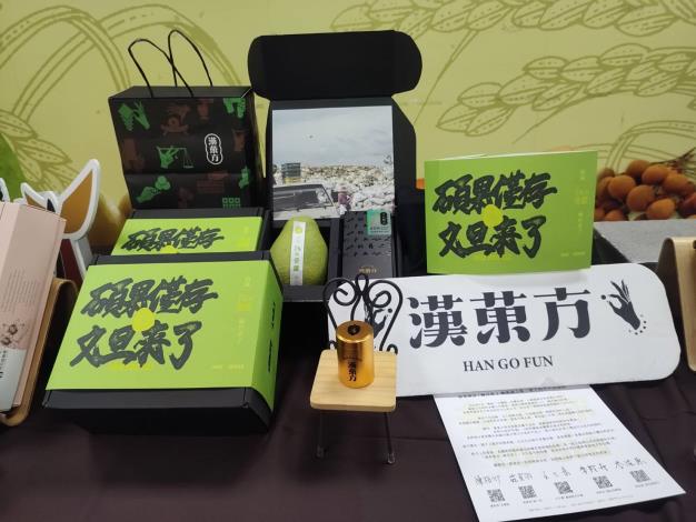 臺南柚類加工品推廣記者會 展現風災後的在地堅韌與創新...