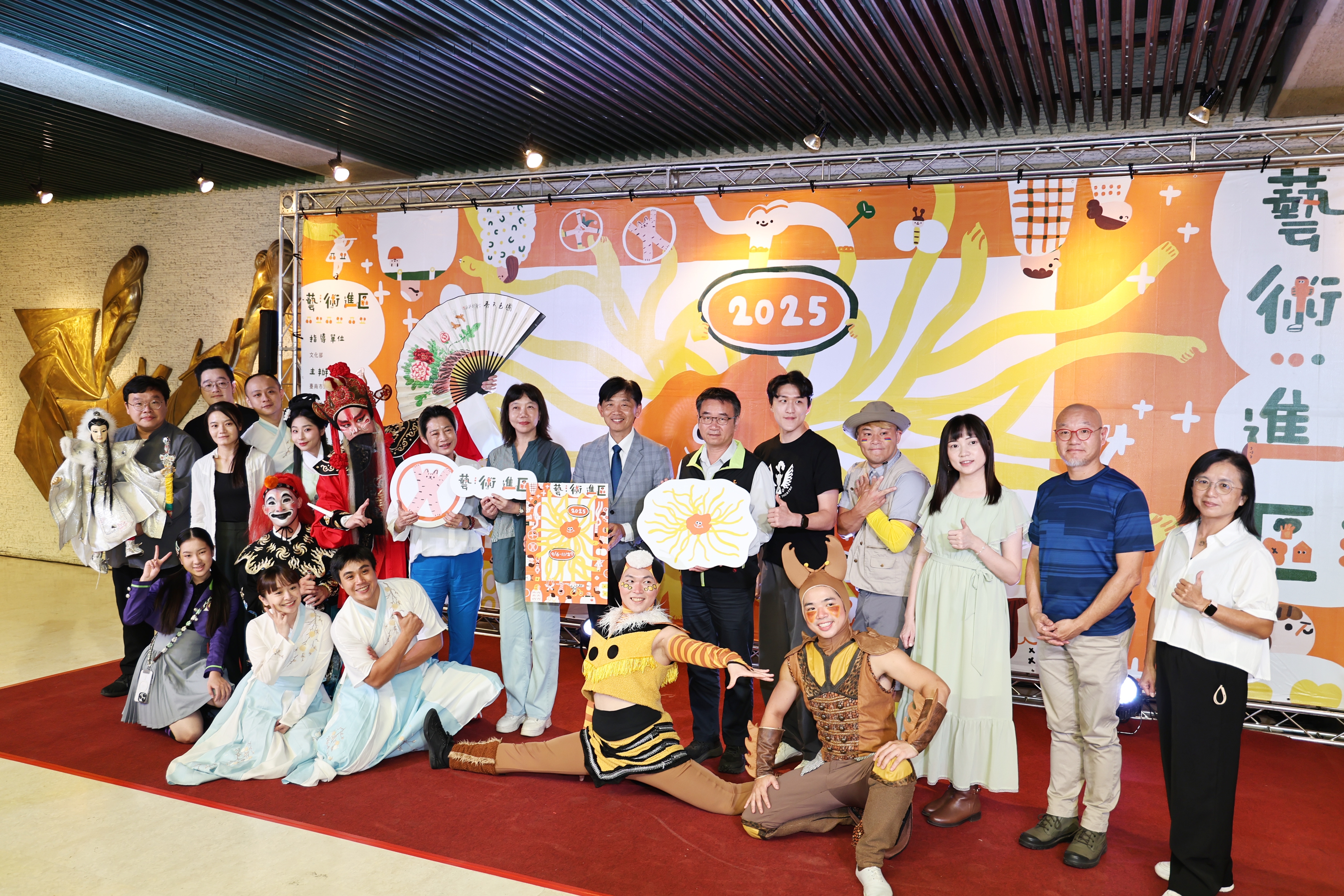 文化平權在地實踐   2025藝術進區9/6起全台南登場...