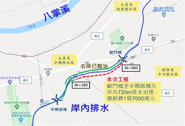 「鹽水區岸內排水治理工程第三期」正式啟動   鹽水區防洪...